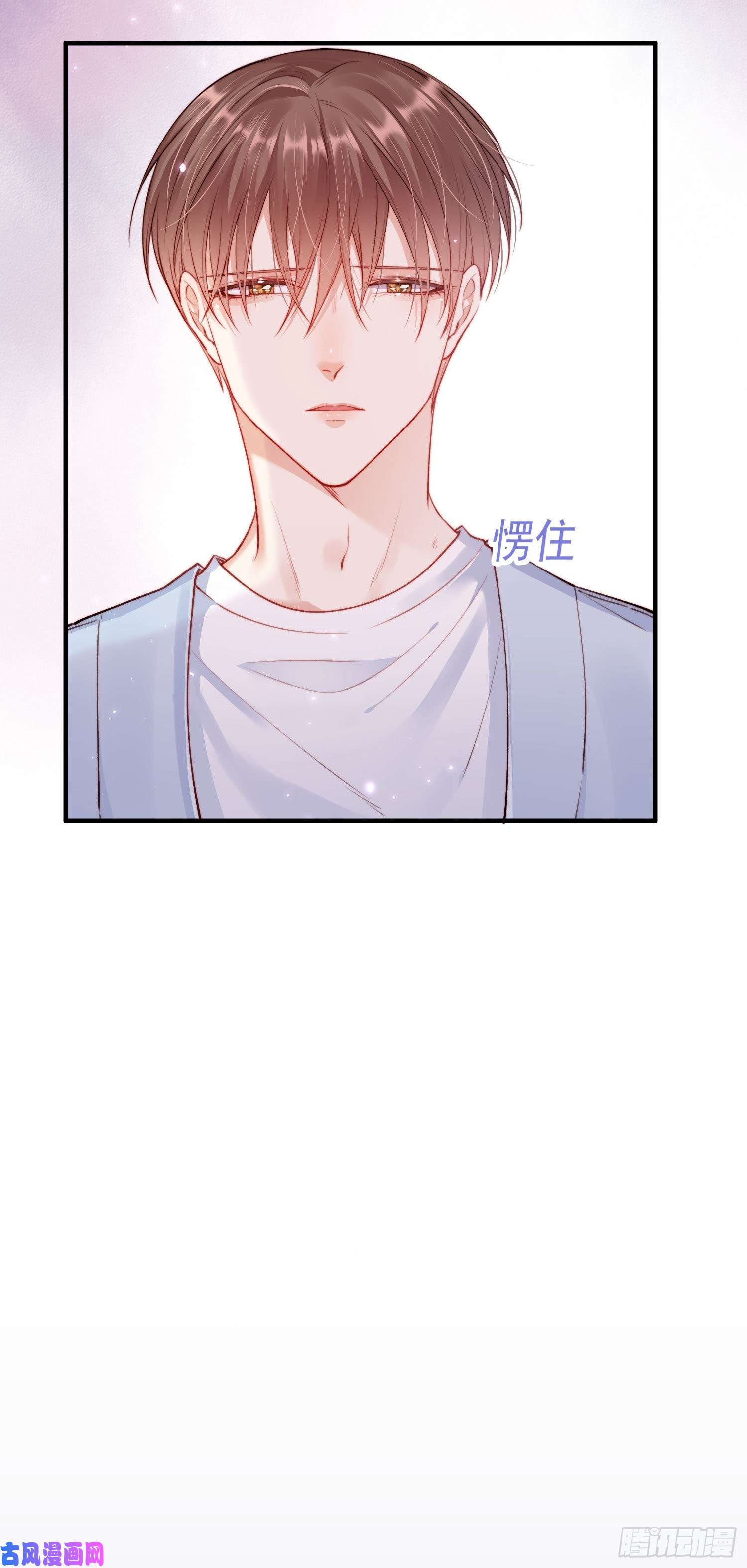 朝西，In or out第28话 欲取不能欲罢不能