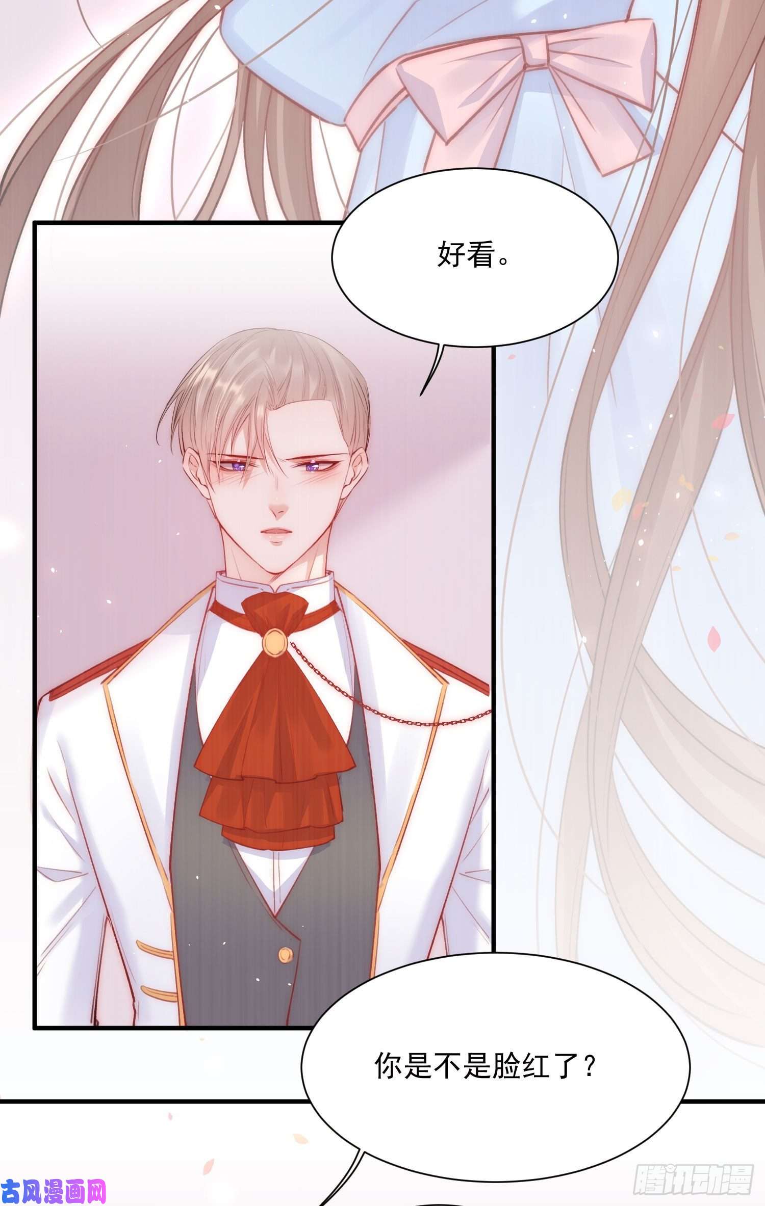 朝西，In or out第31话 他真的长大了