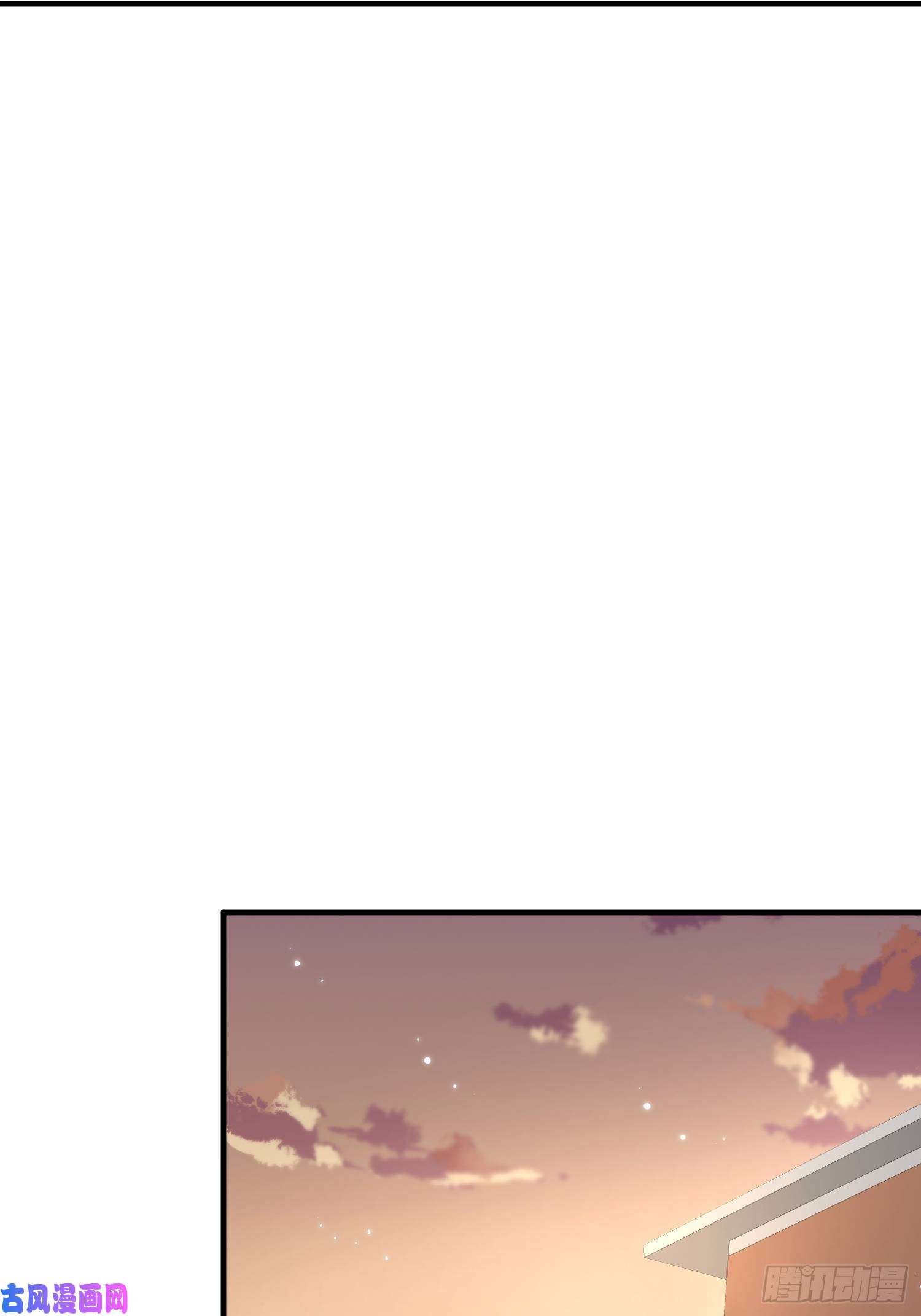 朝西，In or out第40话 有点奇怪