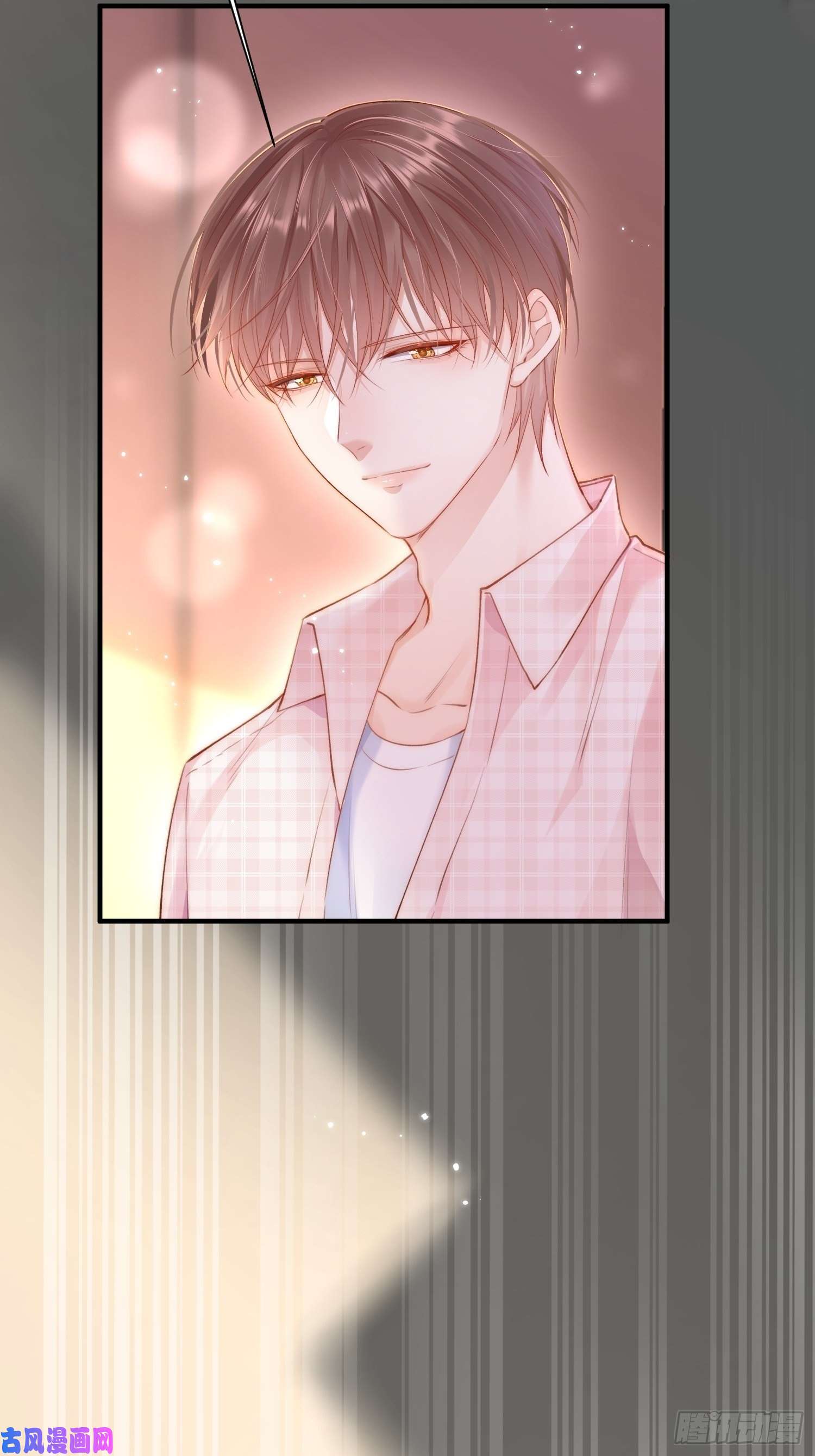 朝西，In or out第40话 有点奇怪