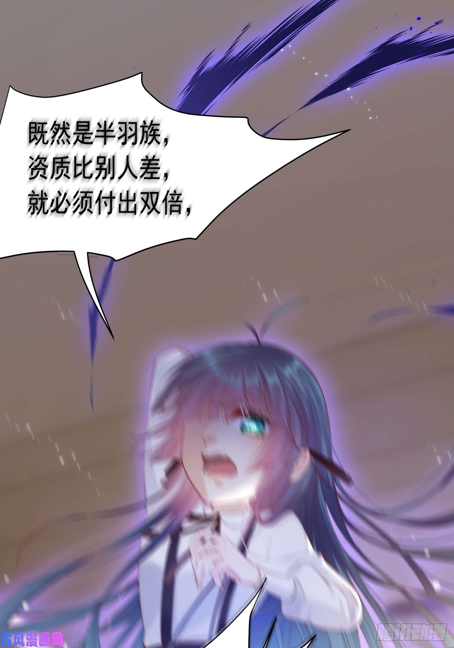 朝西，In or out第41话 坐上来