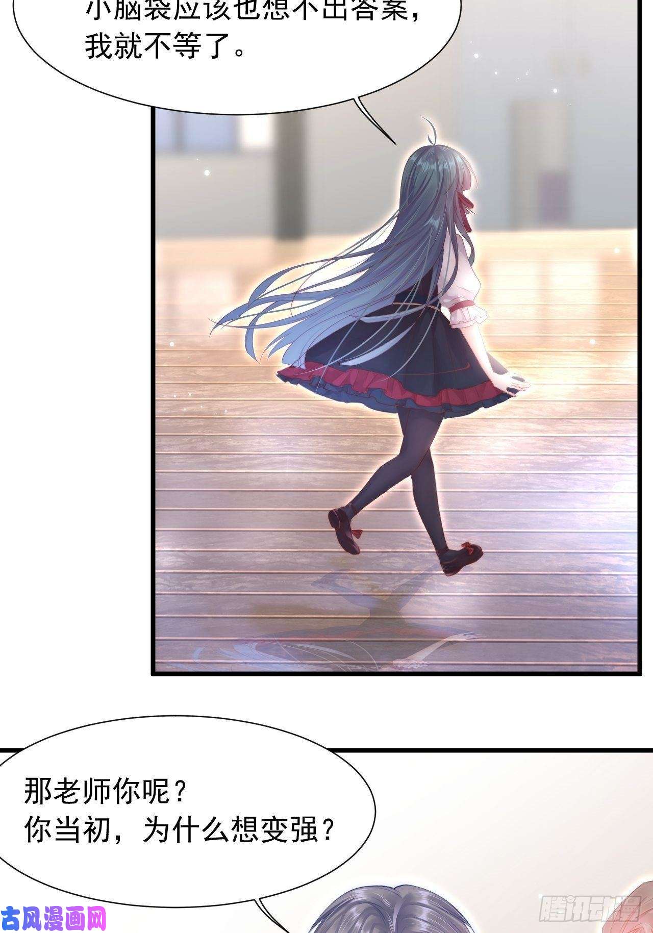 朝西，In or out第45话 【旋】