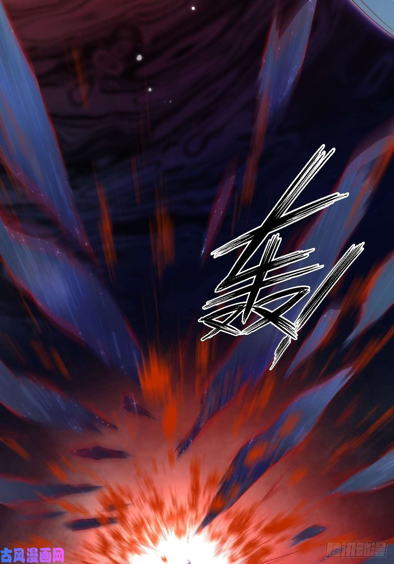 朝西，In or out第46话 你摸哪里？