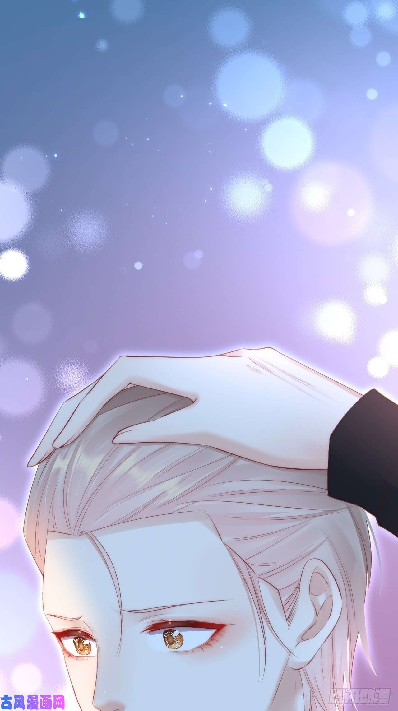 朝西，In or out第52话 喜欢了个什么玩意儿