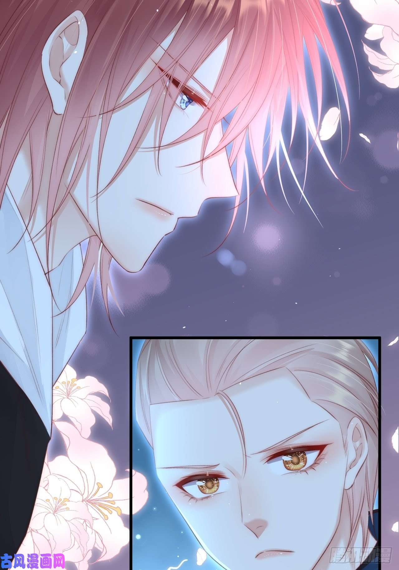 朝西，In or out第52话 喜欢了个什么玩意儿