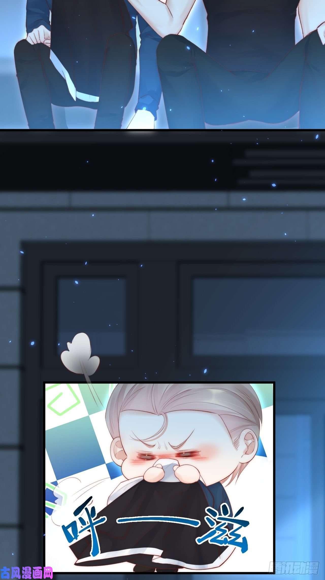 朝西，In or out第52话 喜欢了个什么玩意儿