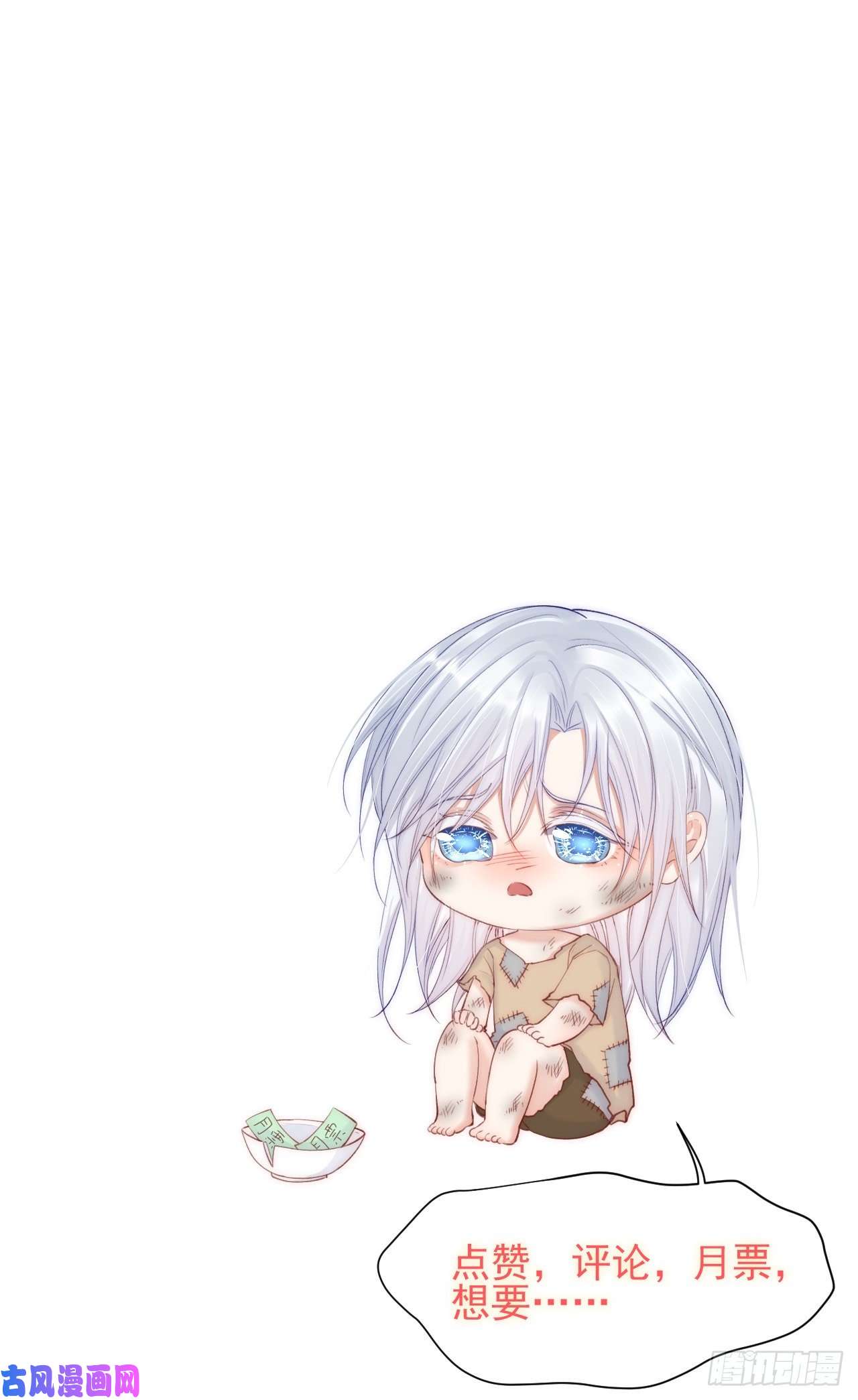 朝西，In or out第52话 喜欢了个什么玩意儿