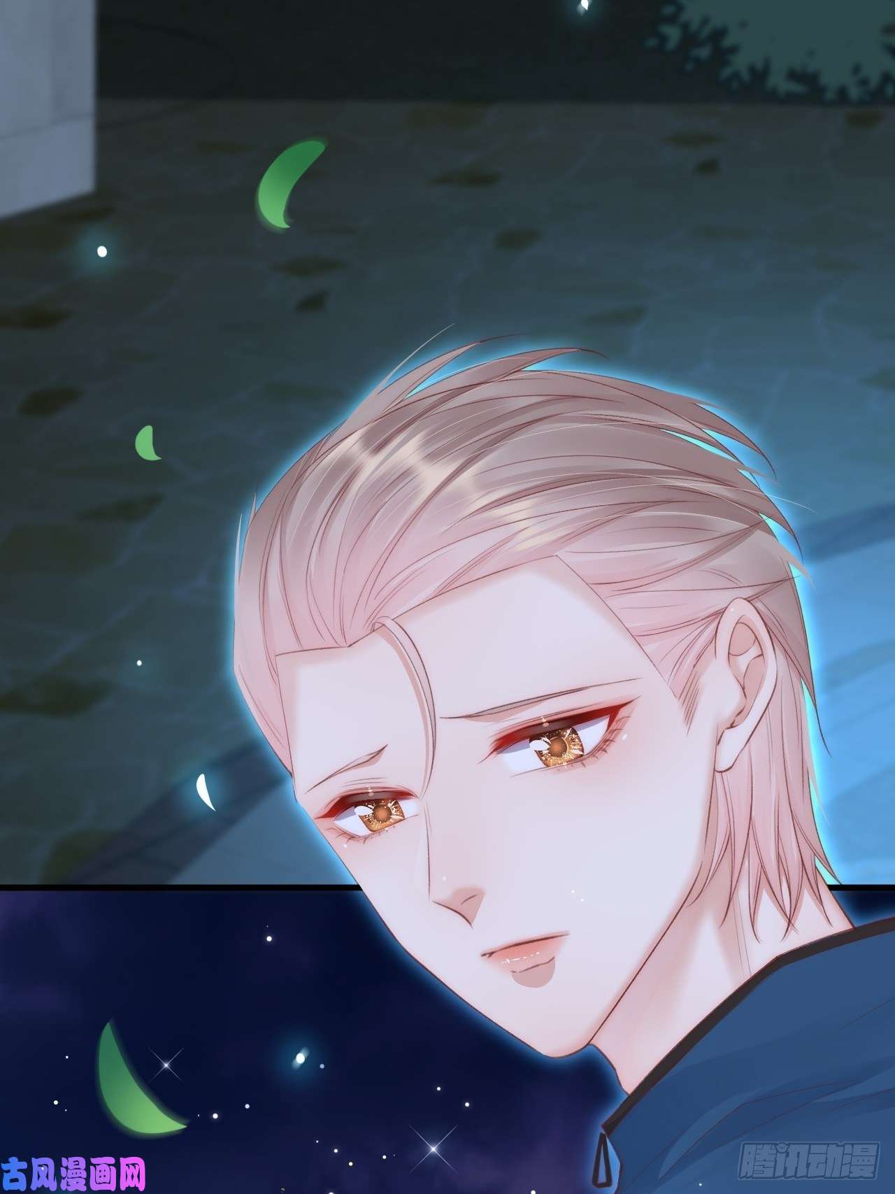 朝西，In or out第52话 喜欢了个什么玩意儿