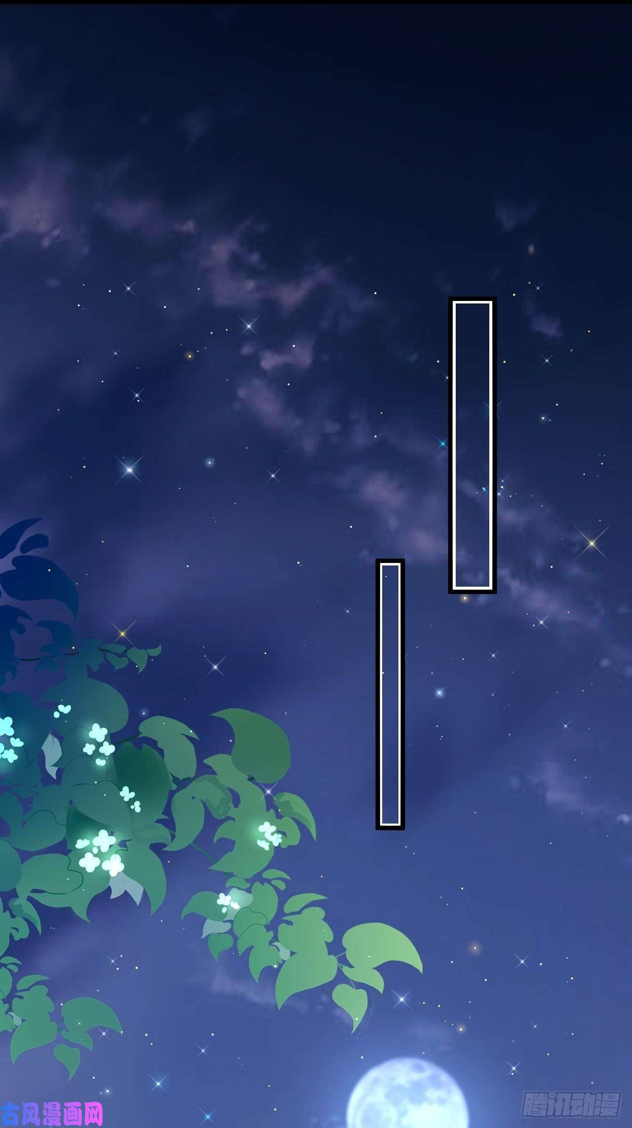 朝西，In or out第52话 喜欢了个什么玩意儿