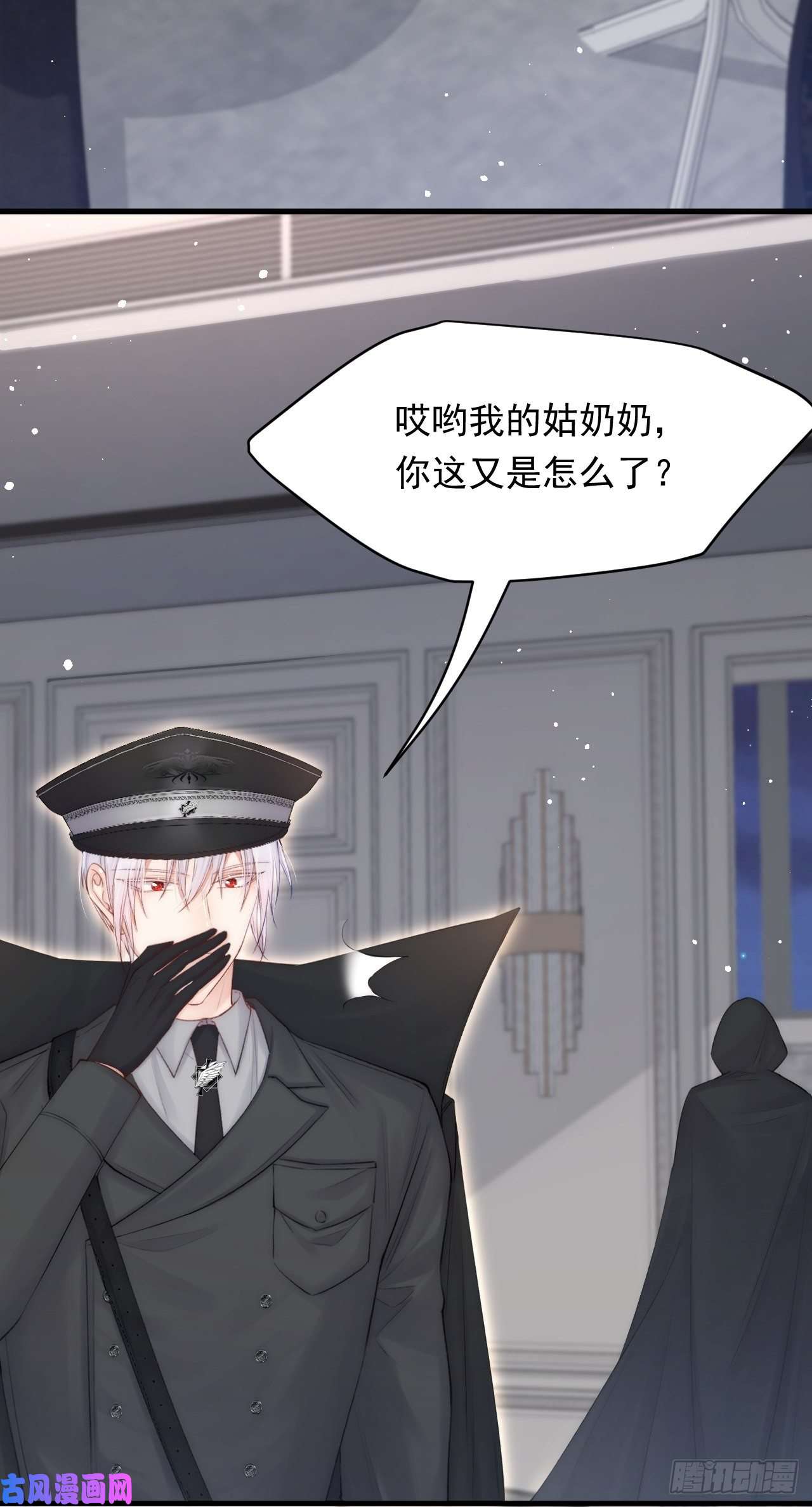 朝西，In or out第77话 试探与选择