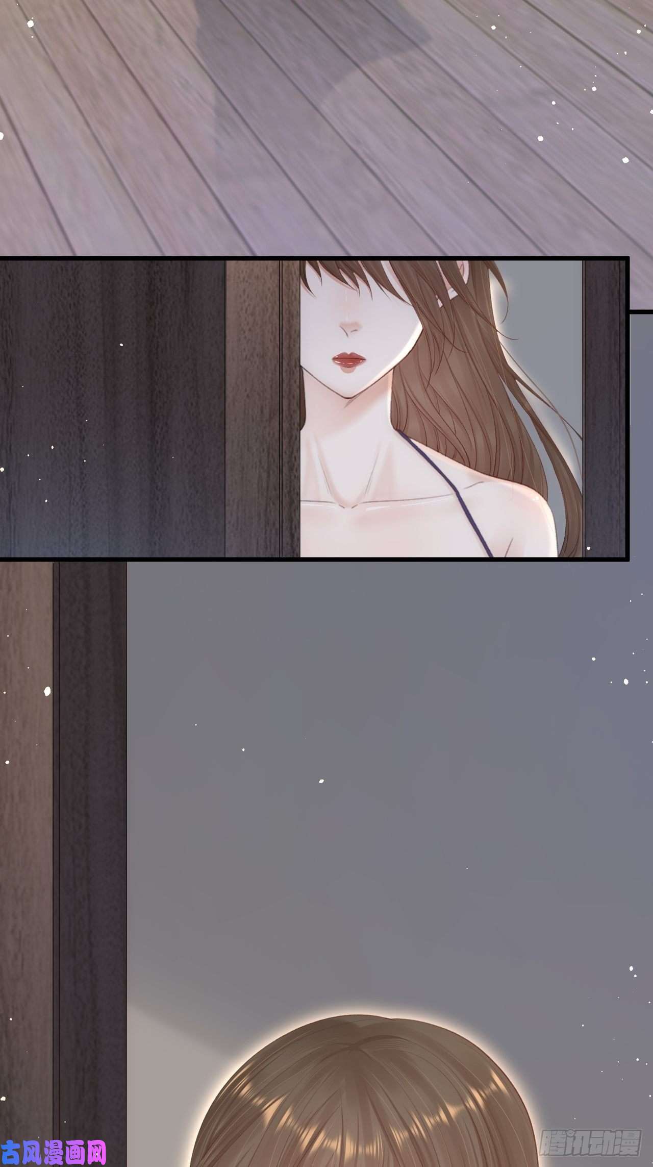 朝西，In or out第77话 试探与选择