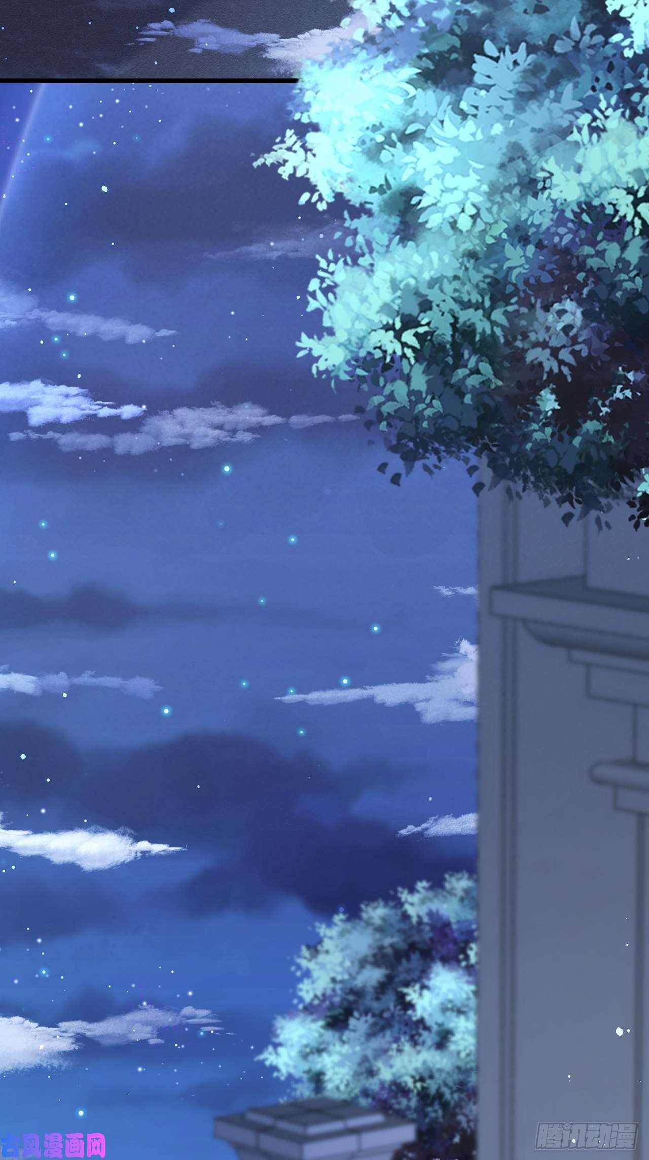 朝西，In or out第77话 试探与选择