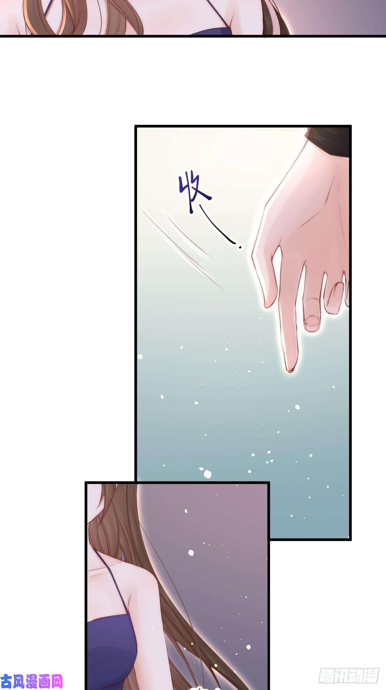 朝西，In or out第77话 试探与选择