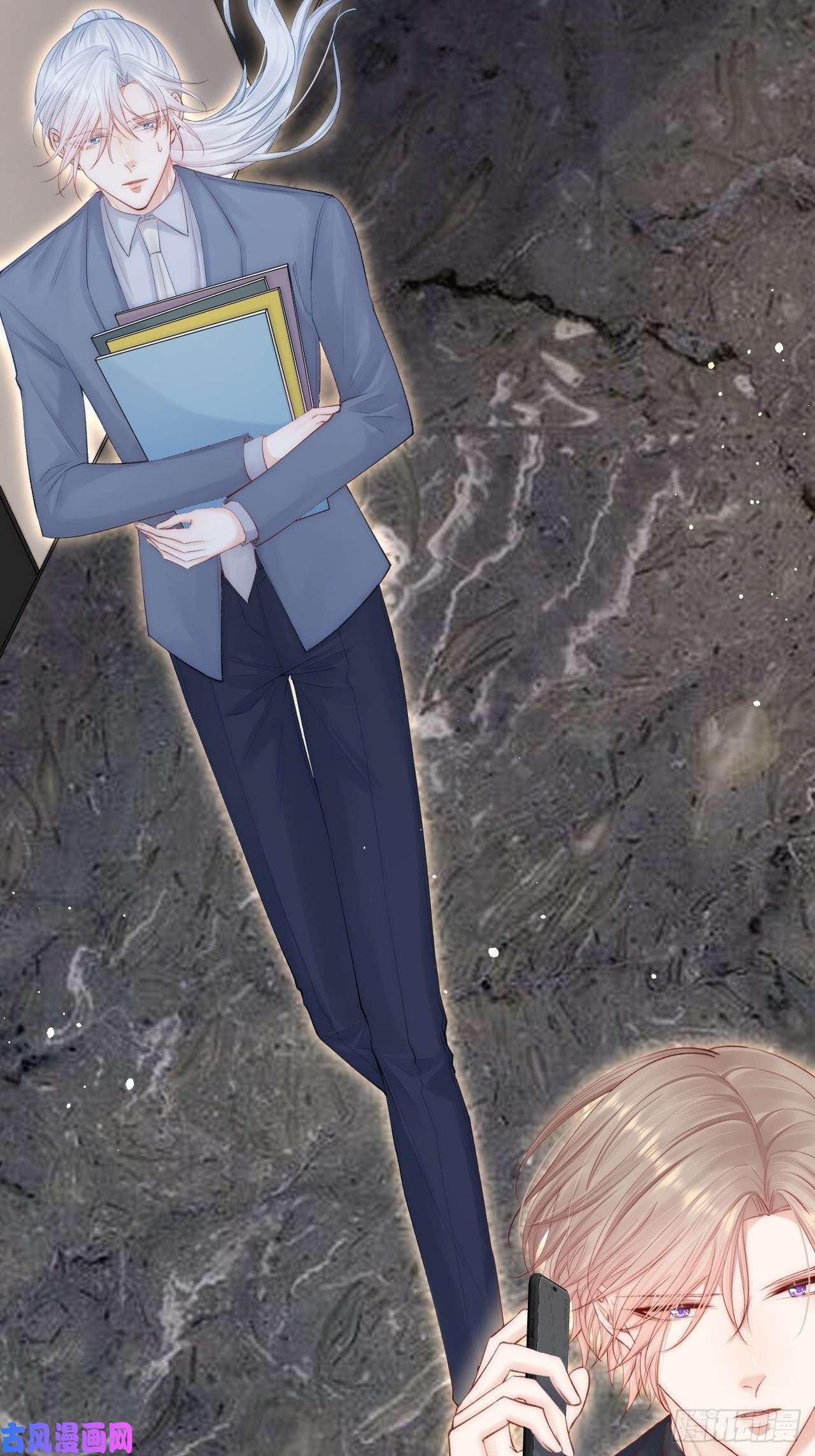 朝西，In or out第77话 试探与选择