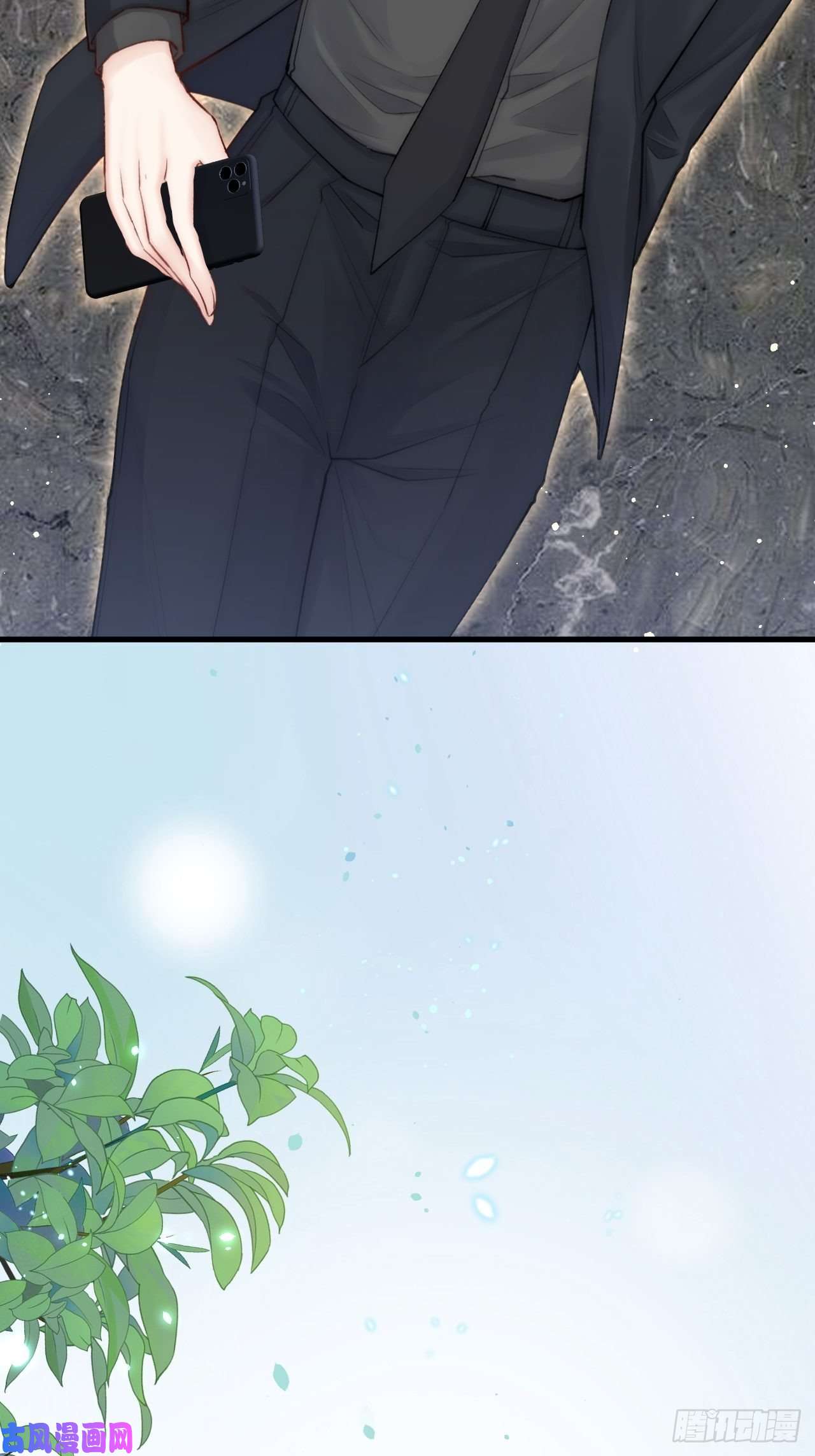 朝西，In or out第77话 试探与选择