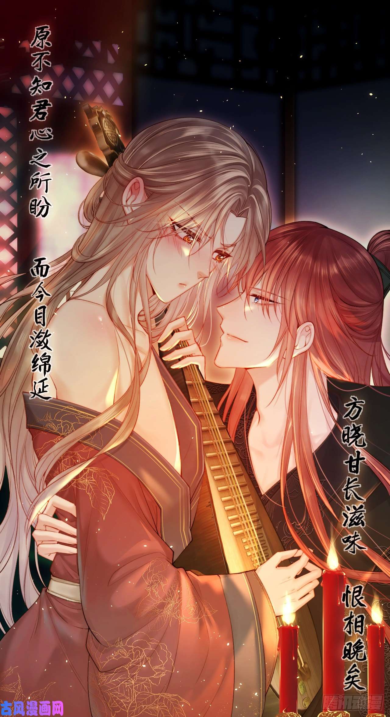 朝西，In or out第78话 睡嘛睡起来hi