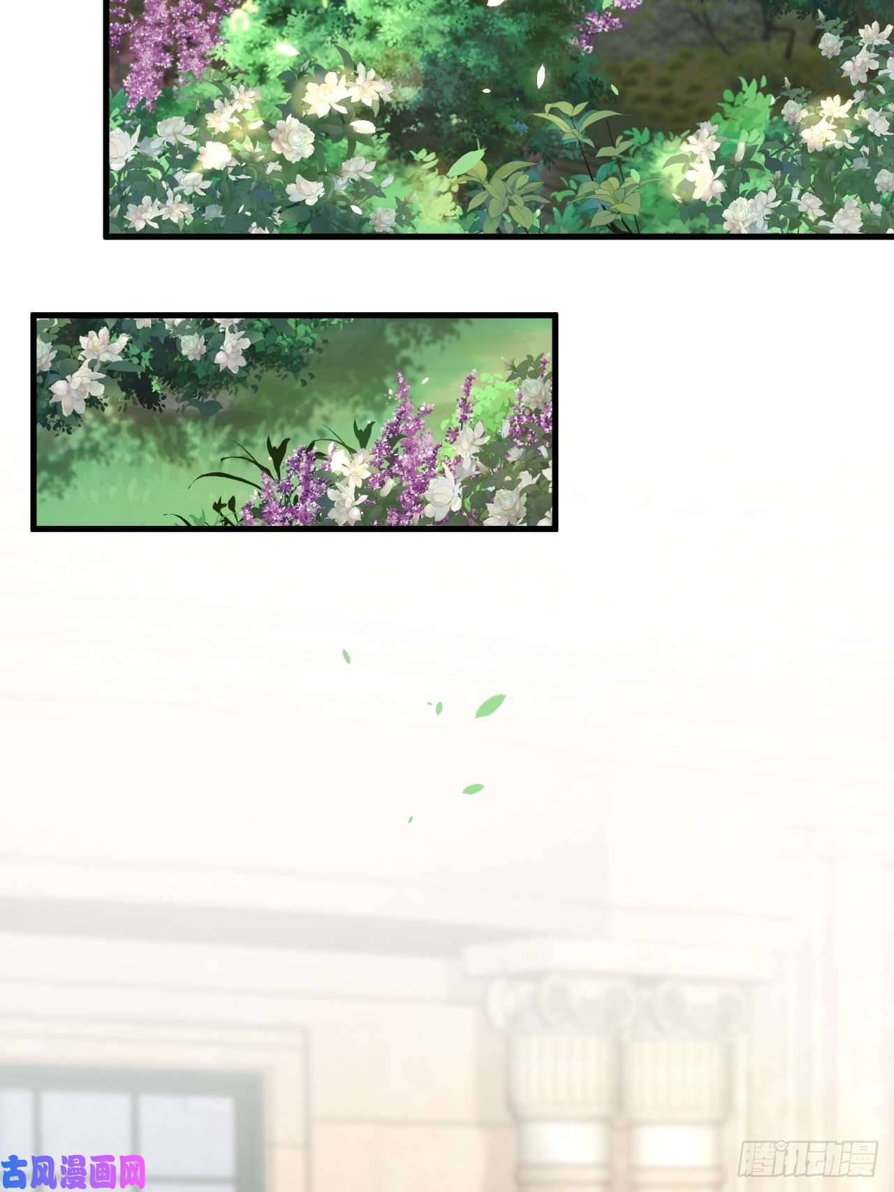 朝西，In or out第78话 睡嘛睡起来hi