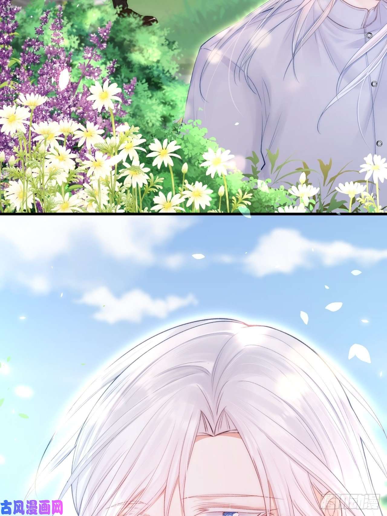 朝西，In or out第78话 睡嘛睡起来hi