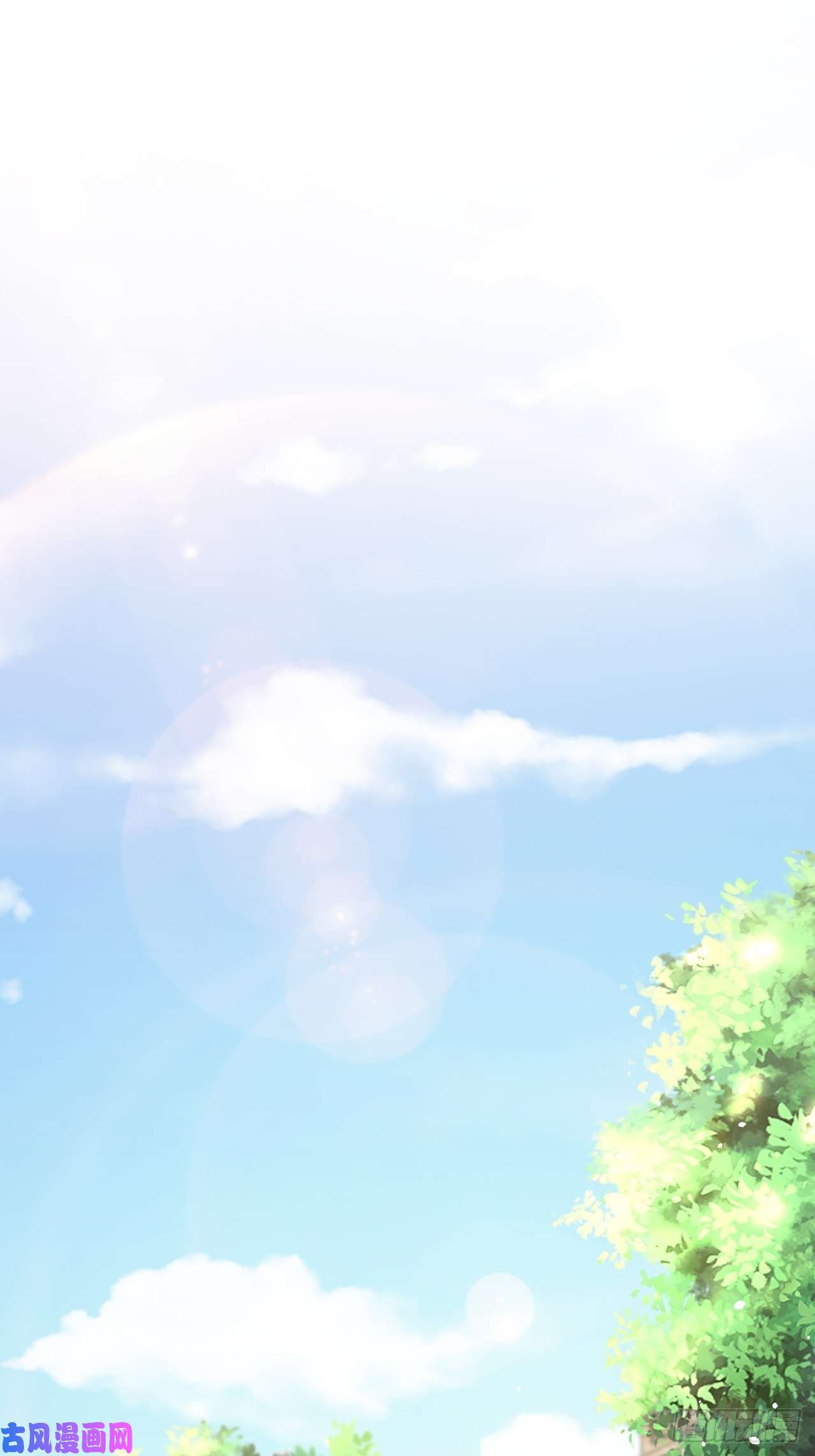 朝西，In or out第78话 睡嘛睡起来hi