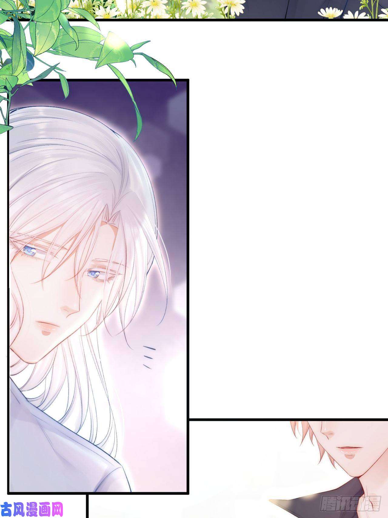 朝西，In or out第78话 睡嘛睡起来hi