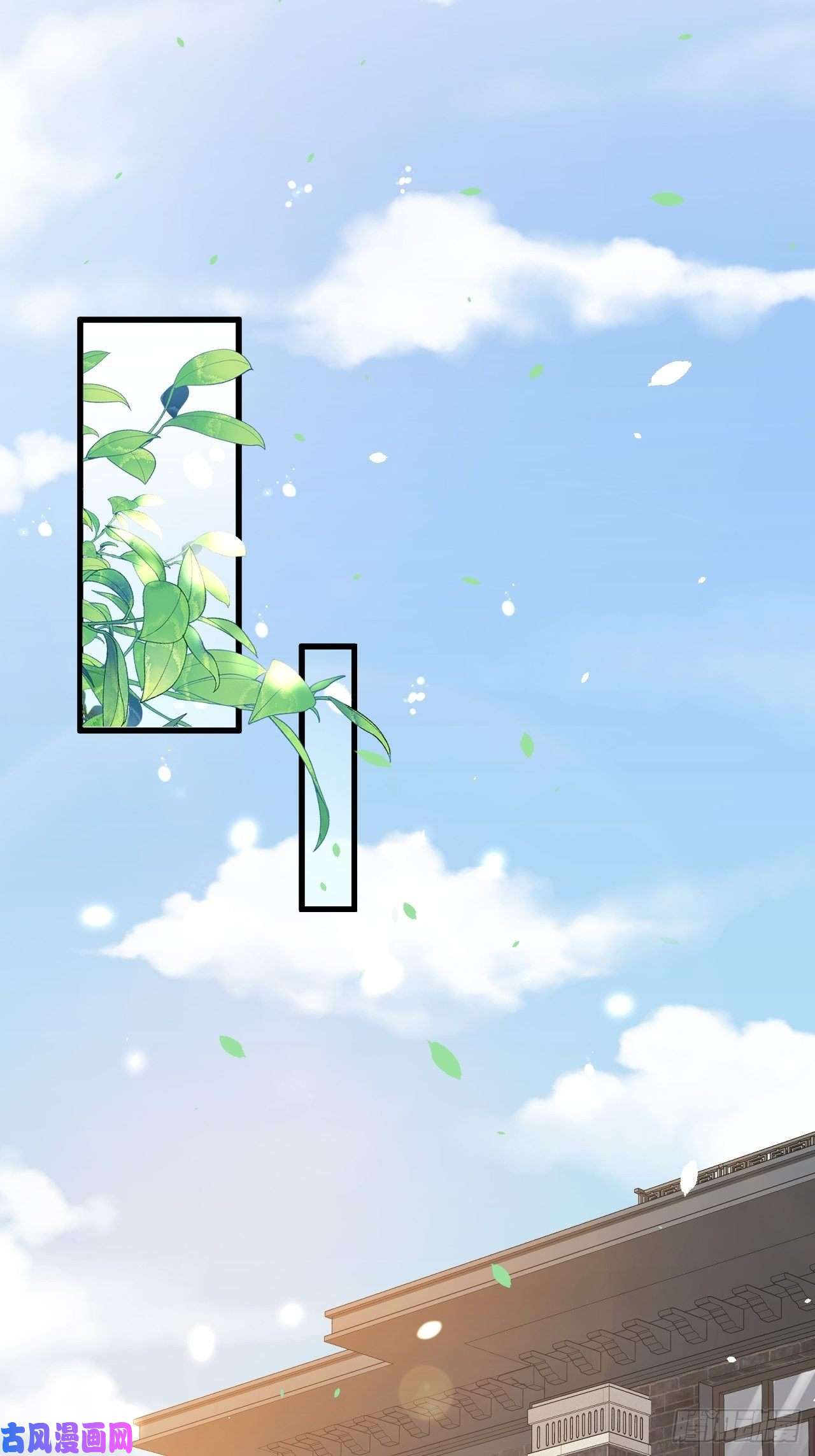 朝西，In or out第78话 睡嘛睡起来hi