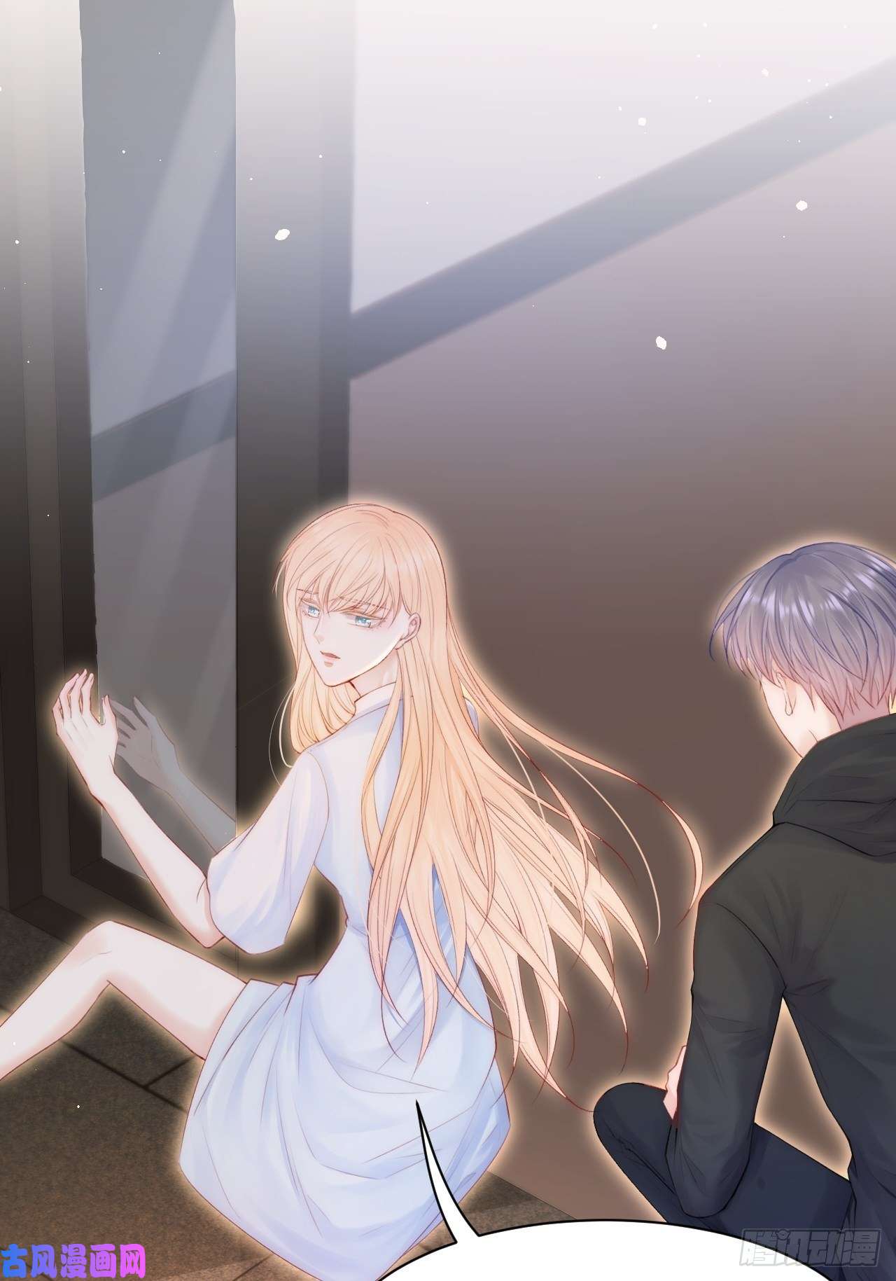 朝西，In or out第78话 睡嘛睡起来hi