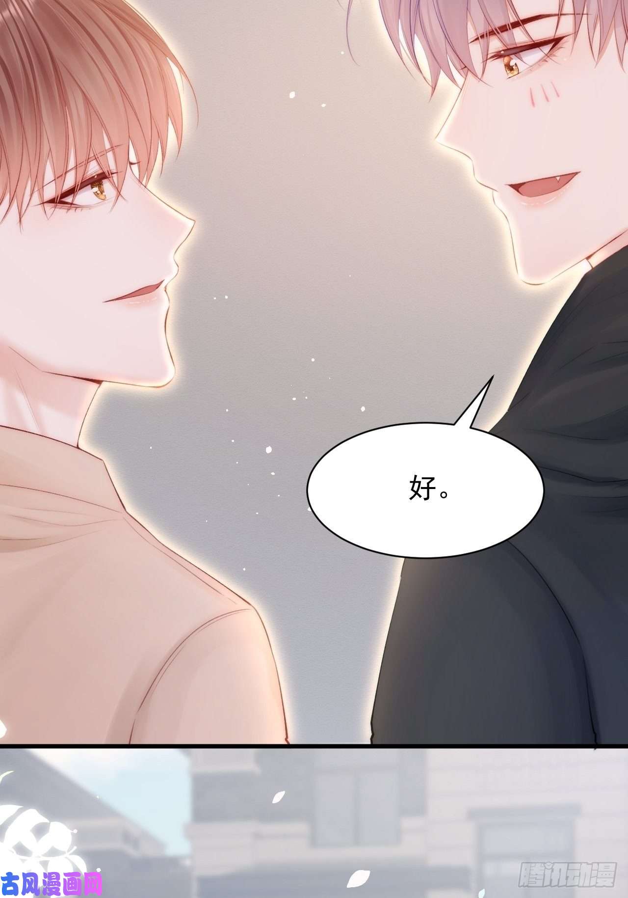 朝西，In or out第78话 睡嘛睡起来hi