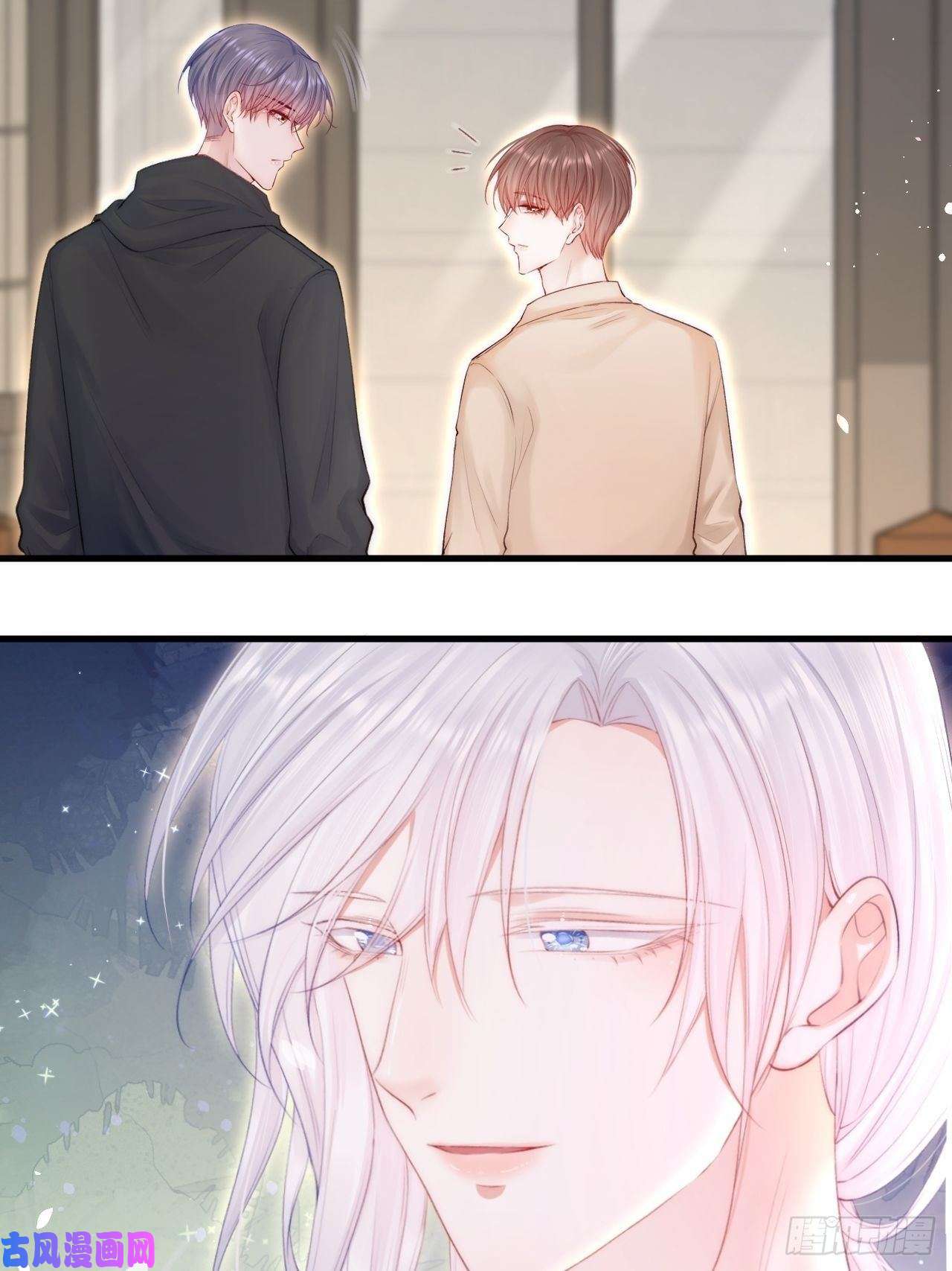 朝西，In or out第78话 睡嘛睡起来hi