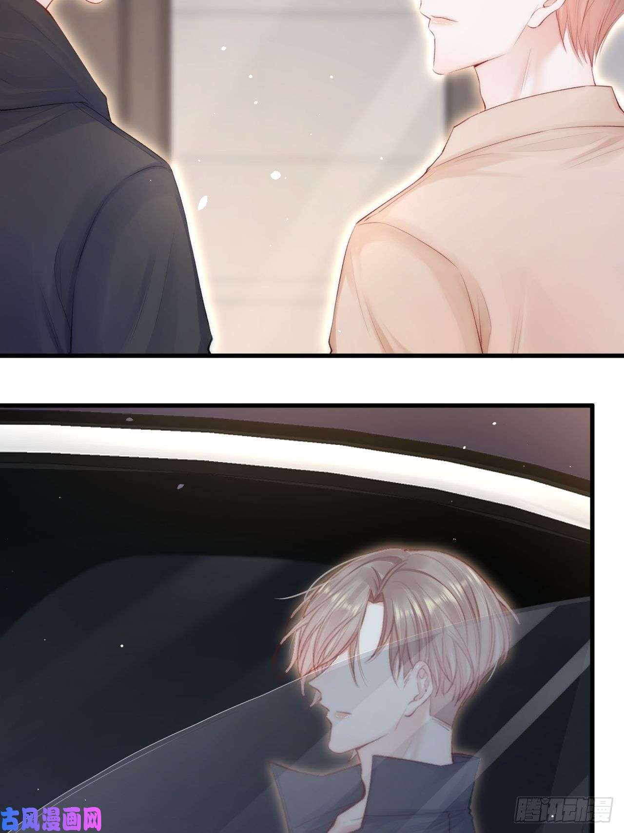 朝西，In or out第78话 睡嘛睡起来hi