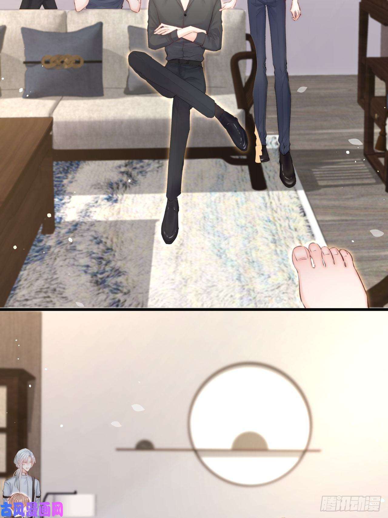 朝西，In or out第78话 睡嘛睡起来hi