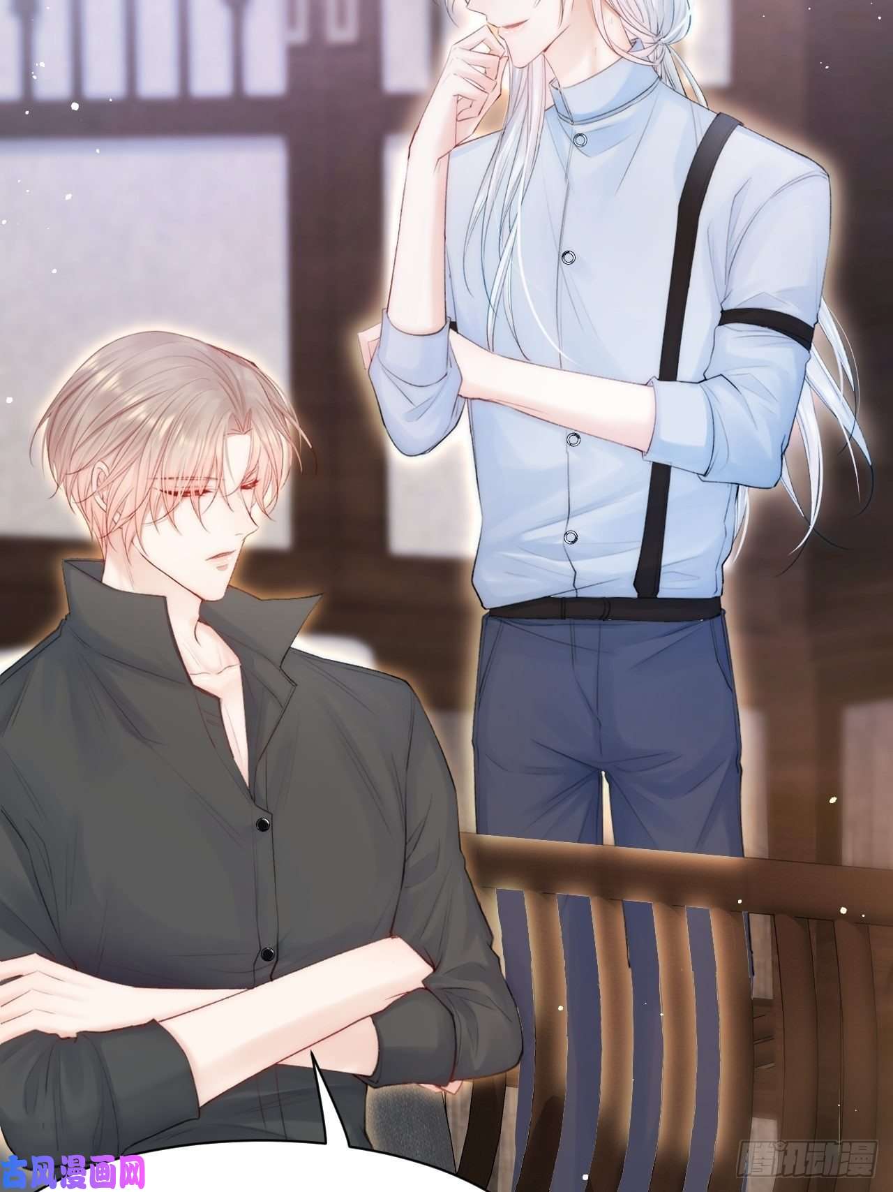 朝西，In or out第78话 睡嘛睡起来hi