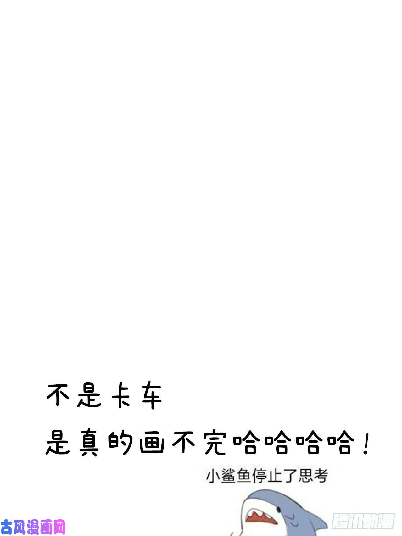 朝西，In or out第80话 亲密时间