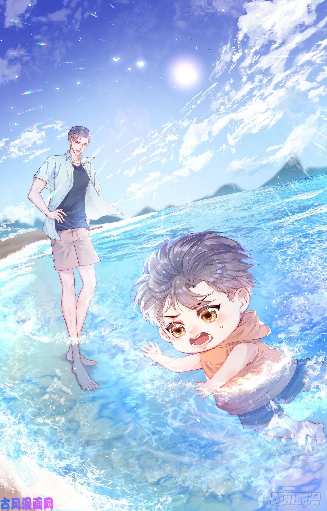 朝西，In or out第81话 别害羞