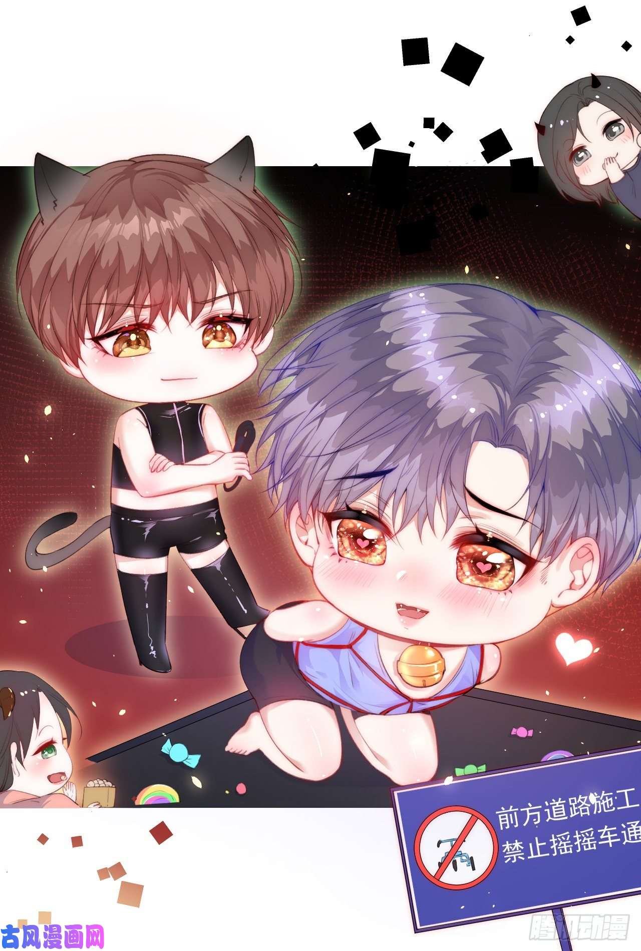 朝西，In or out第88话 进击的阿洲