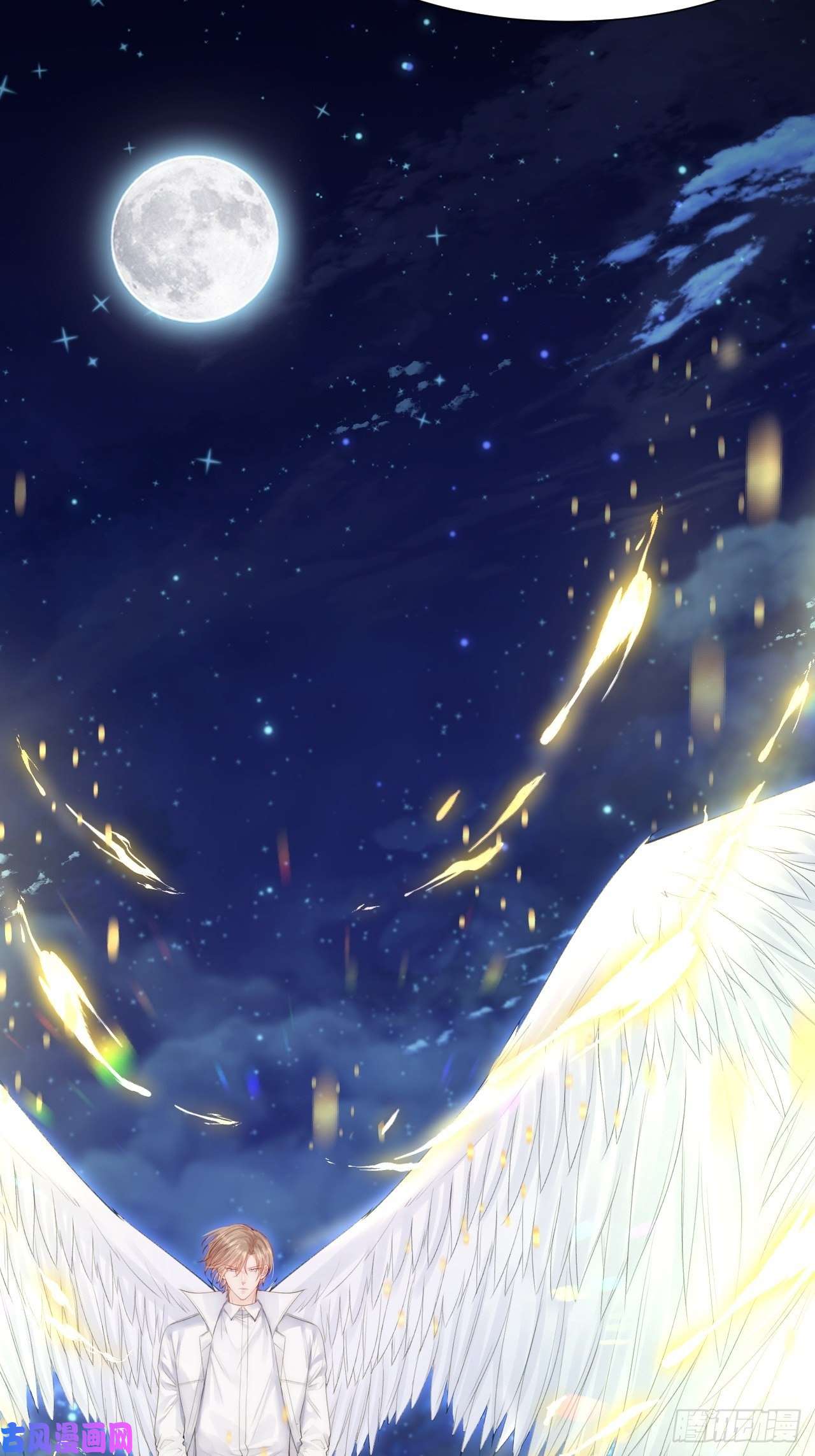 朝西，In or out第88话 进击的阿洲