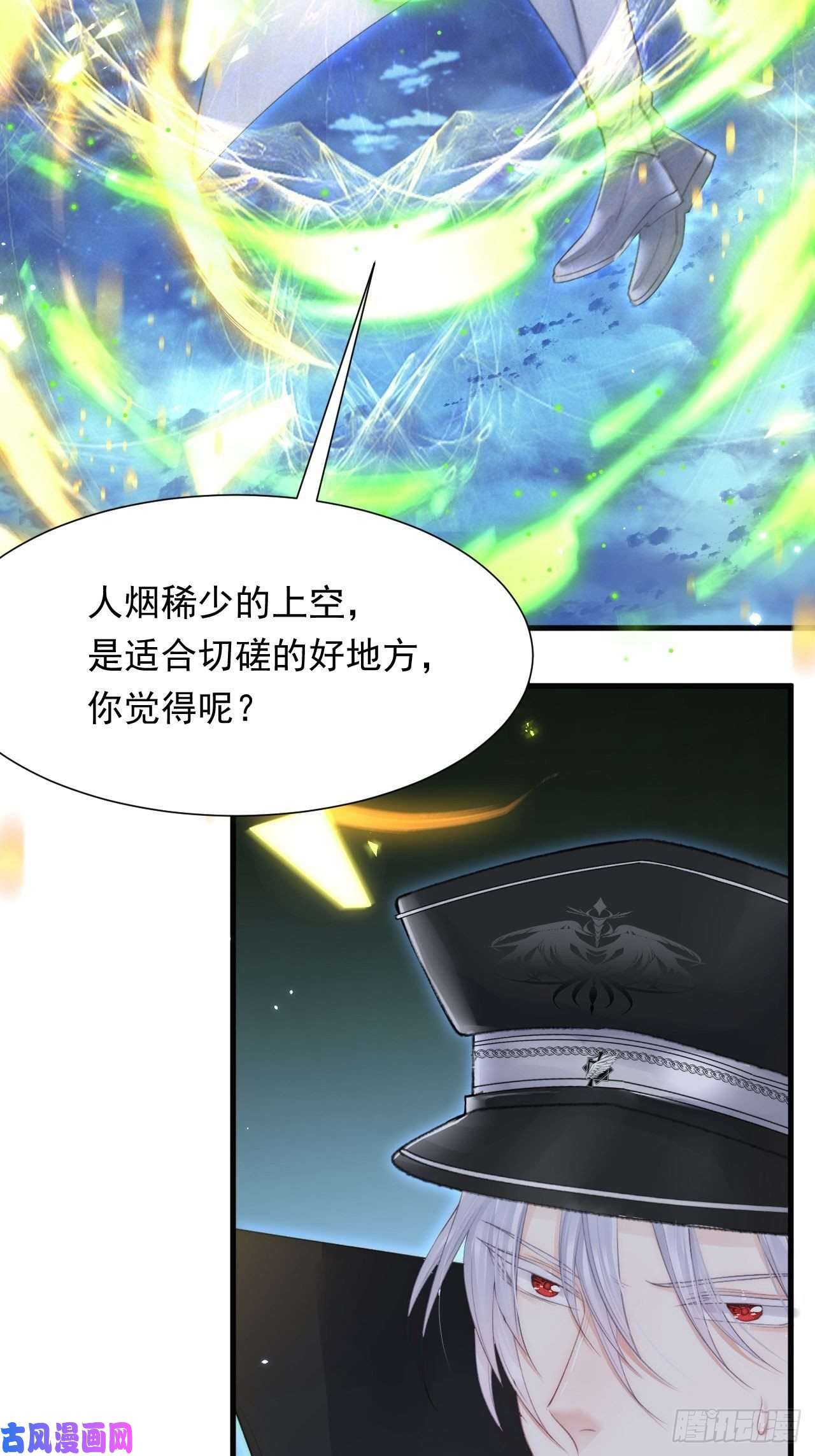 朝西，In or out第88话 进击的阿洲