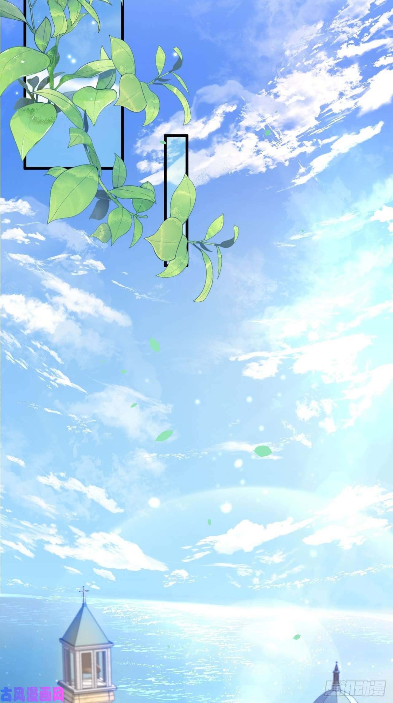 朝西，In or out第88话 进击的阿洲