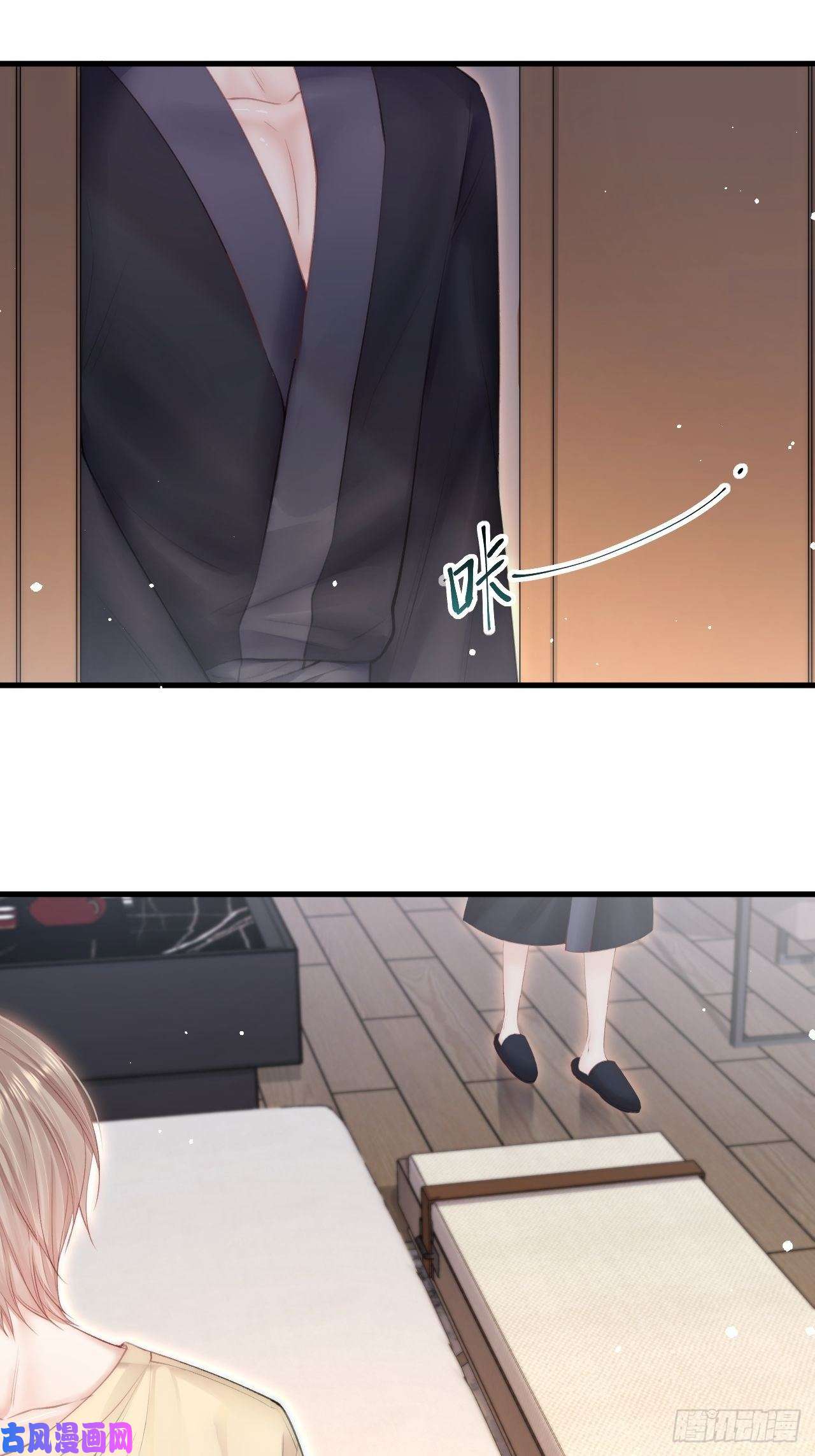 朝西，In or out第88话 进击的阿洲