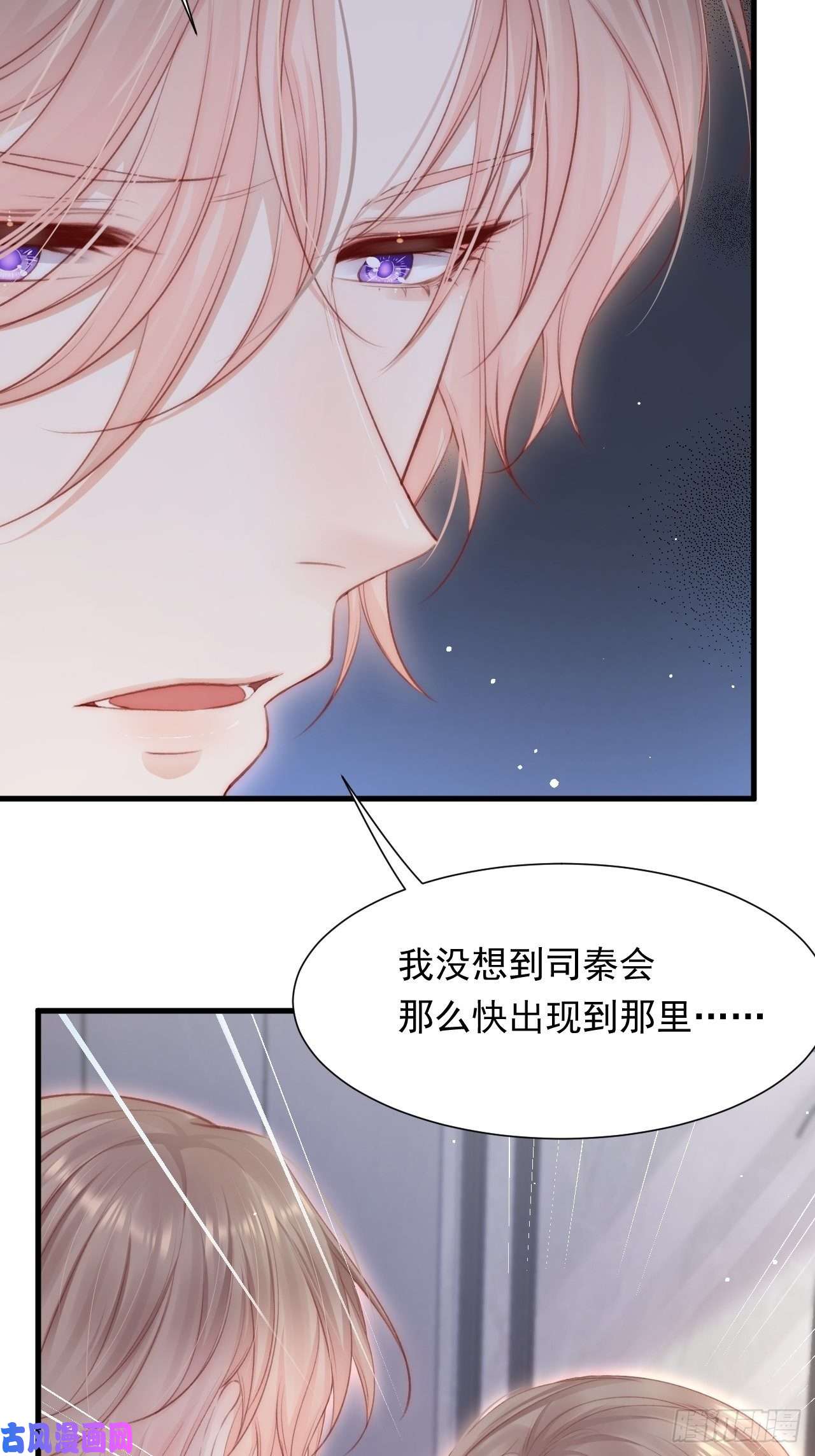 朝西，In or out第88话 进击的阿洲