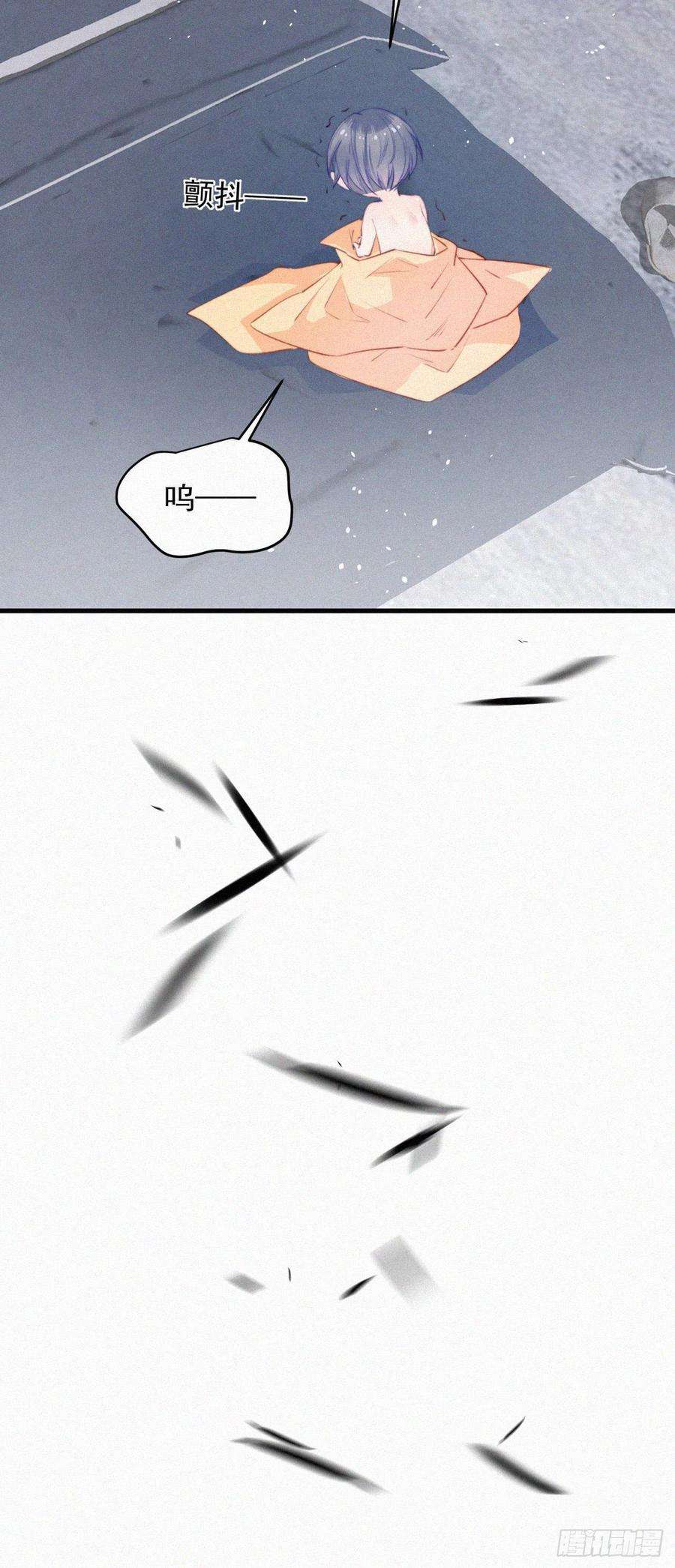 朝西，In or out3话 血脉觉醒