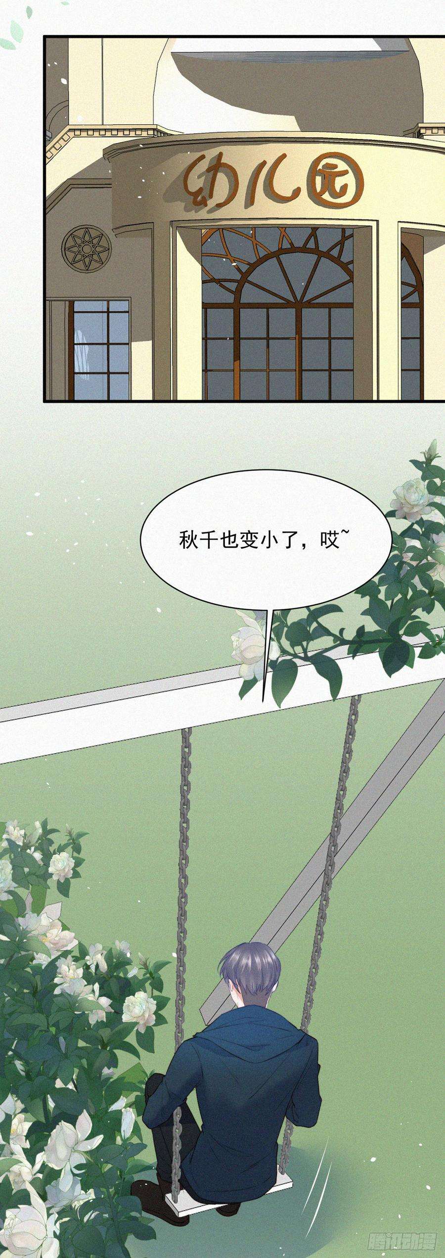 朝西，In or out5话 养孩子的乐趣