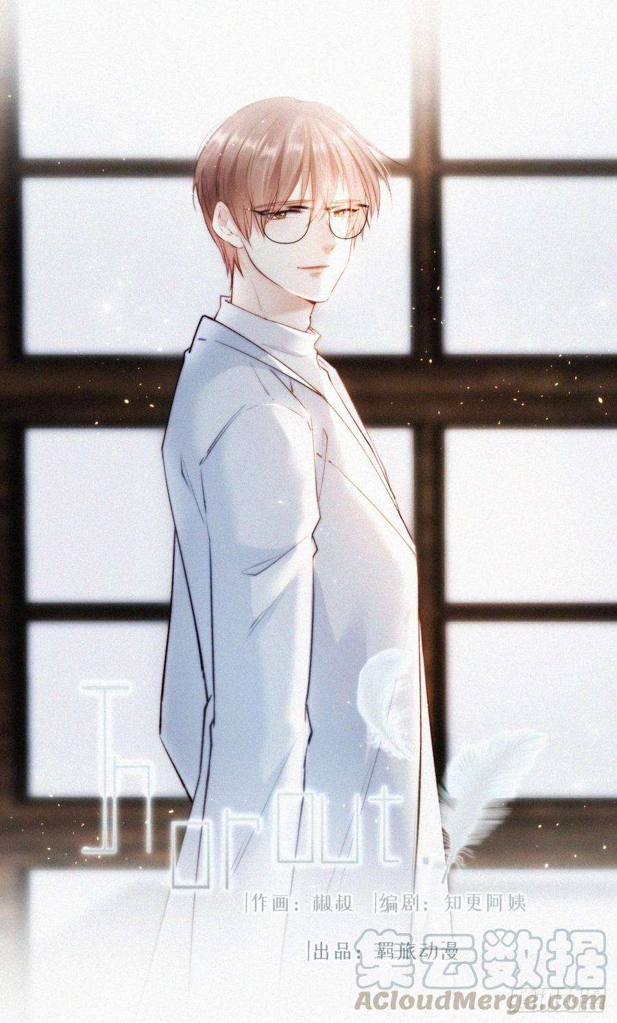 朝西，In or out7话 昭兰学院