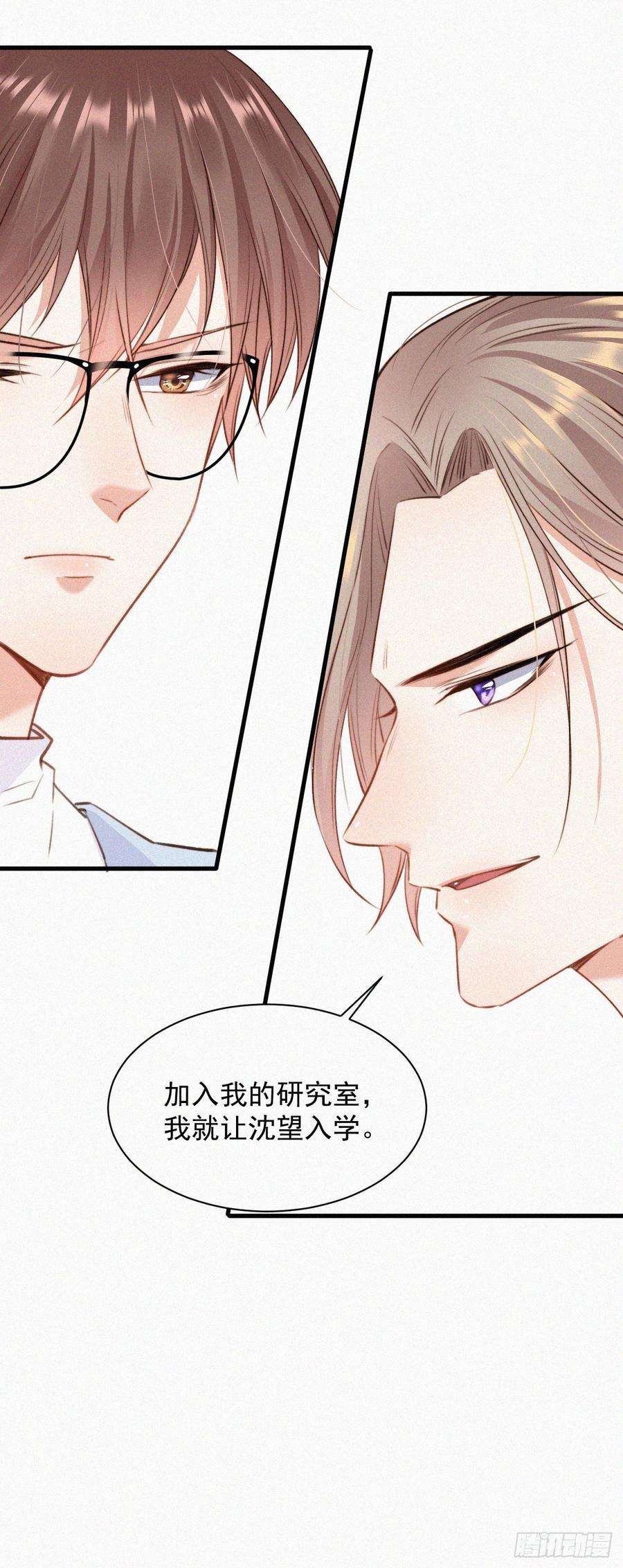 朝西，In or out7话 昭兰学院