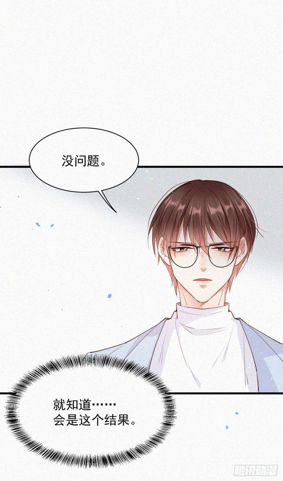 朝西，In or out7话 昭兰学院