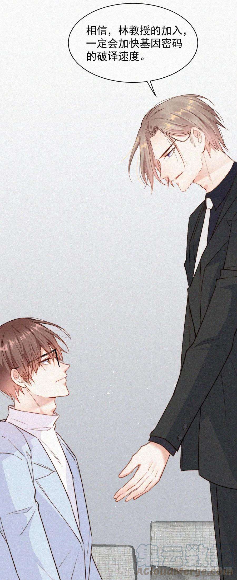 朝西，In or out7话 昭兰学院