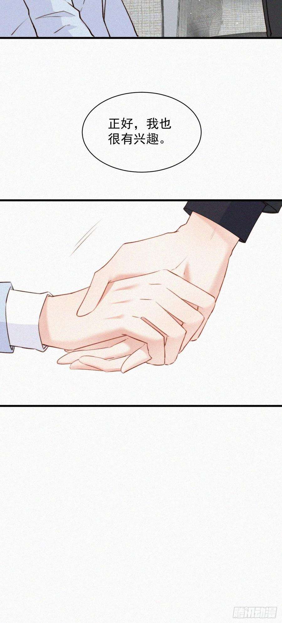 朝西，In or out7话 昭兰学院