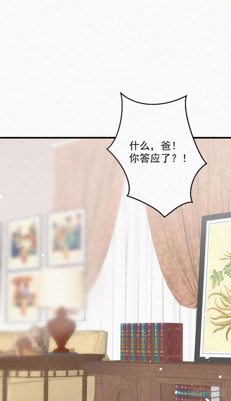 朝西，In or out7话 昭兰学院