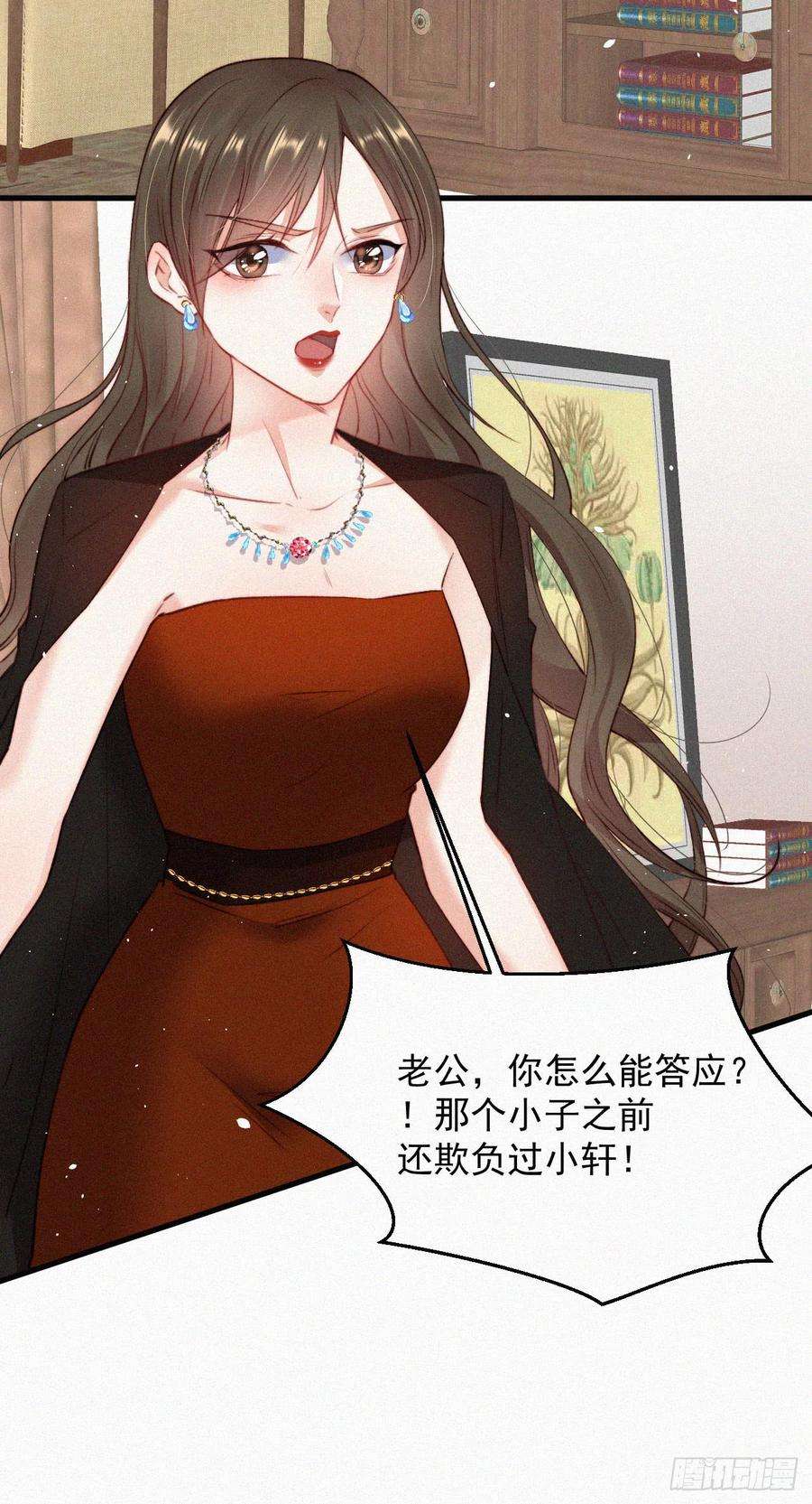 朝西，In or out7话 昭兰学院