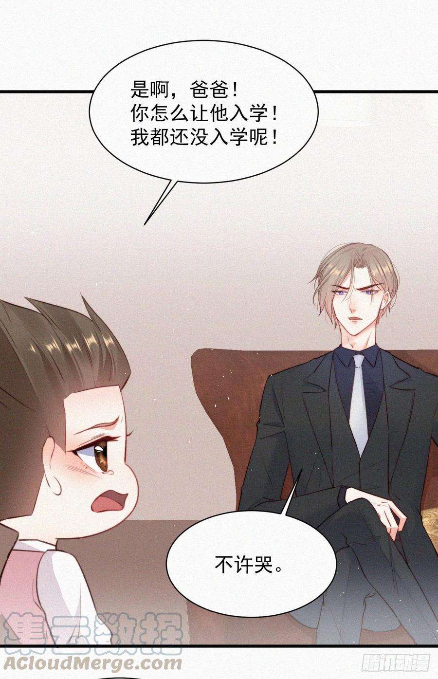 朝西，In or out7话 昭兰学院