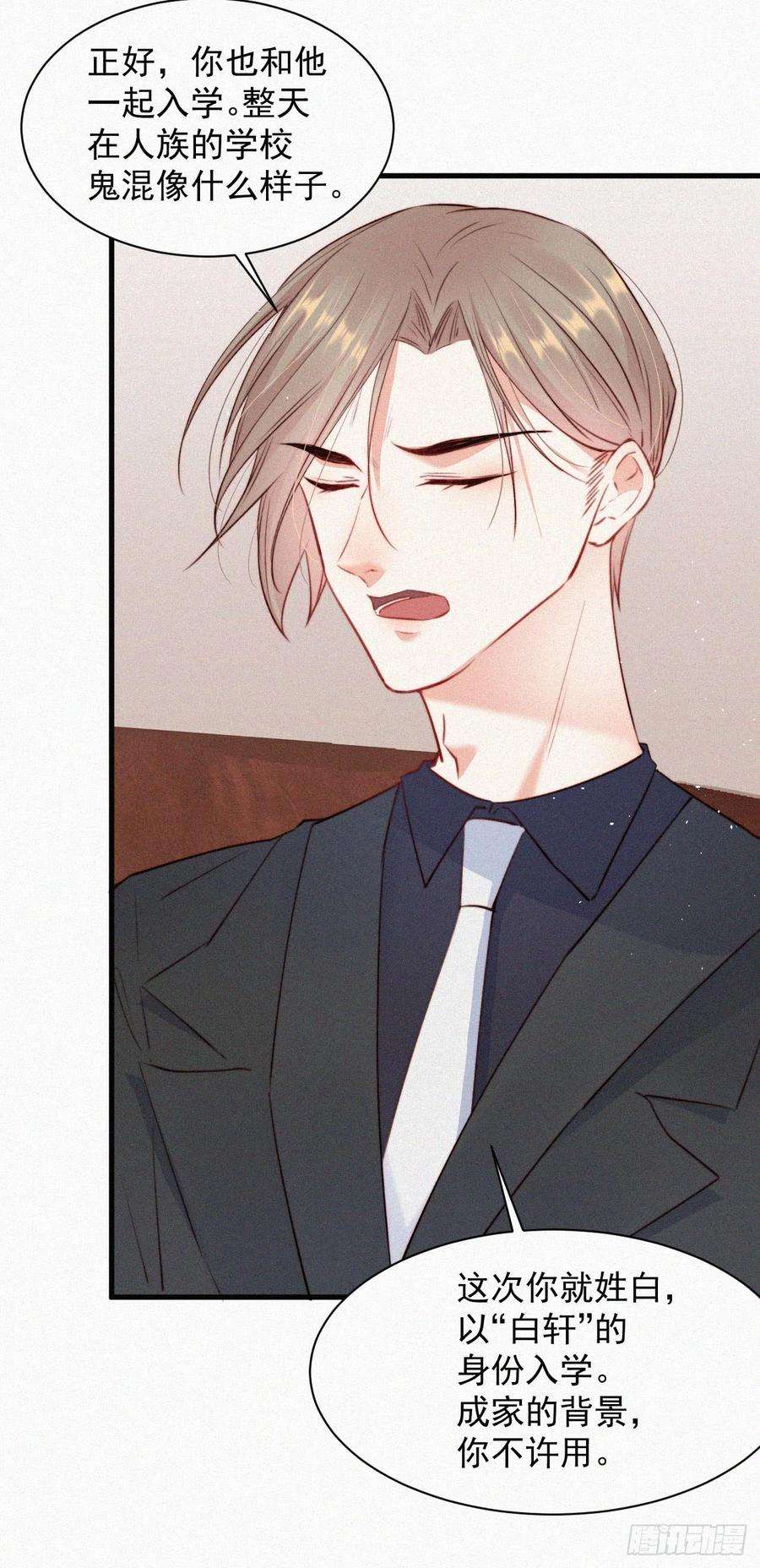 朝西，In or out7话 昭兰学院